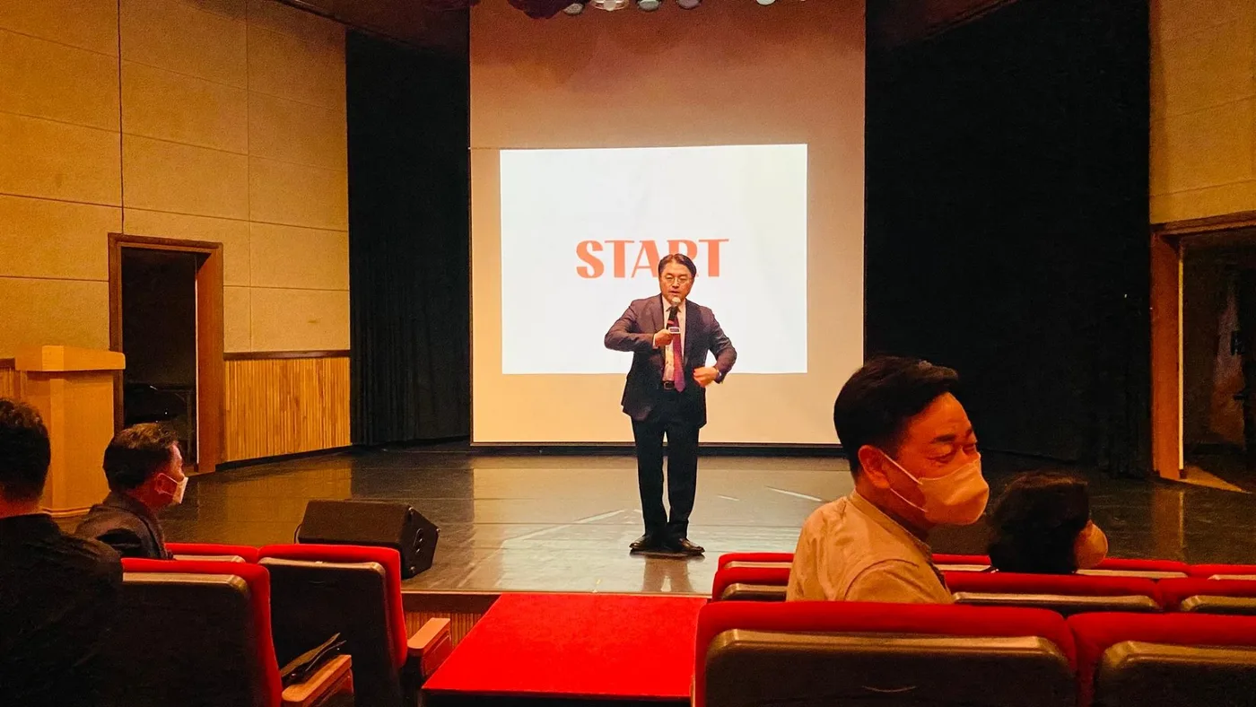 대전 중구문화원 전쟁과 전투에서 배우는 비즈니스 전략 교육 현장 - 나눔경영컨설팅 김종혁