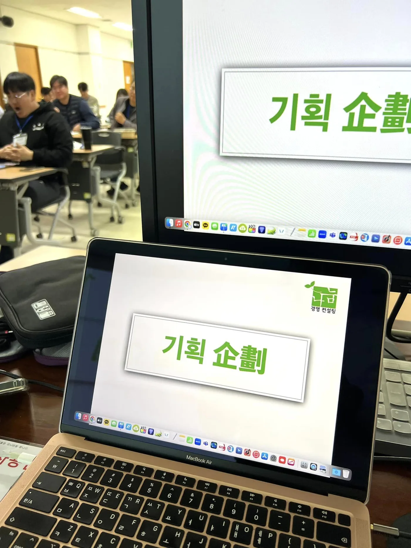 농협 기획 (企劃) 특강 교육 현장 - 나눔경영컨설팅 김종혁
