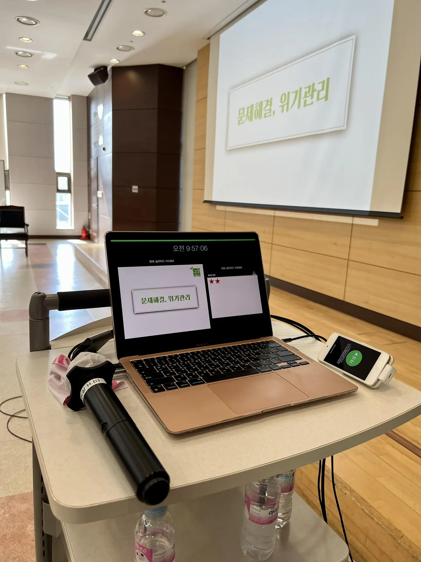 농협, 김종혁 강사와 '문제해결과 위기관리 교육' 진행