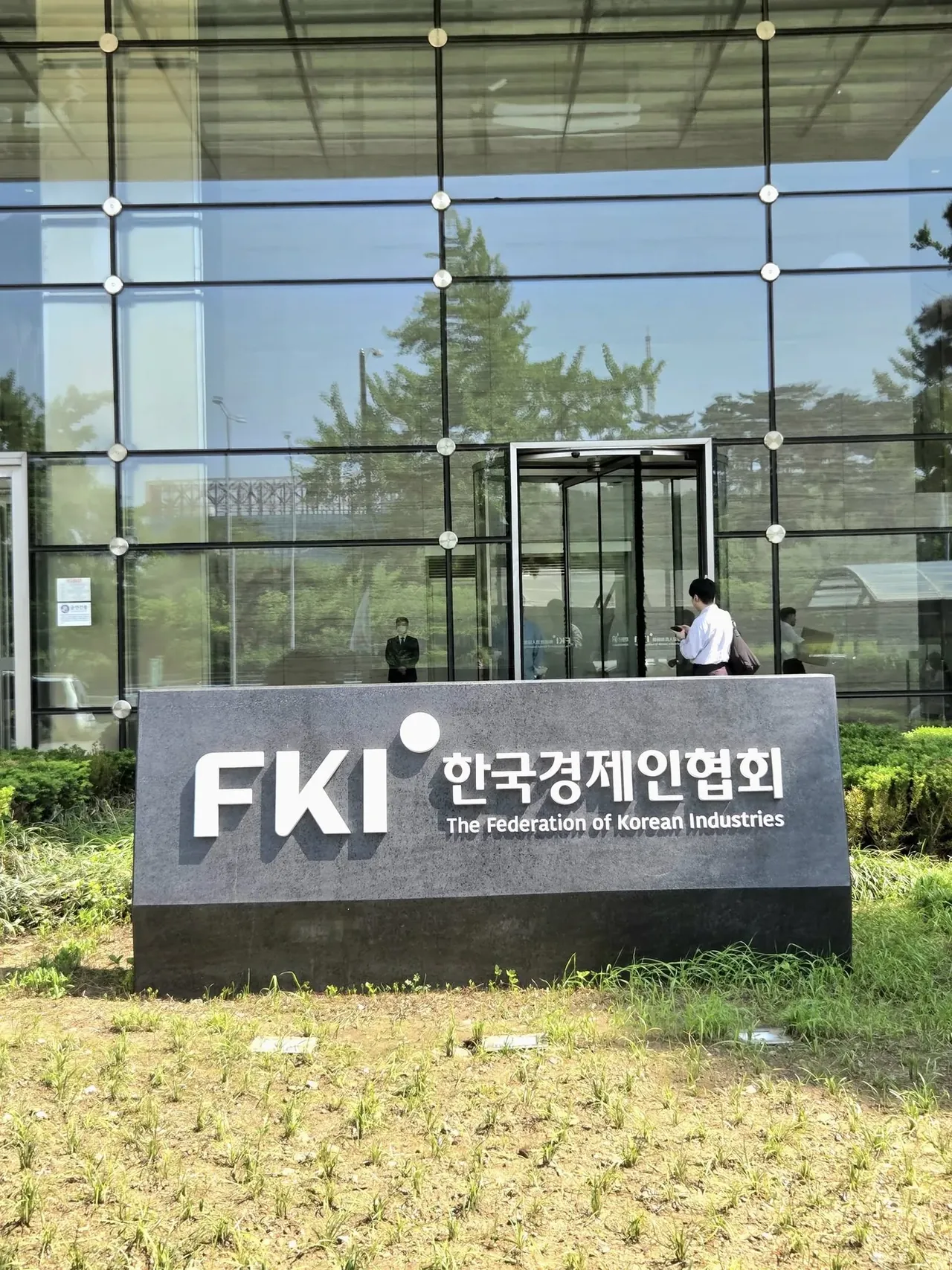 한경협 AI도구 활용법 특강 교육 현장 - 나눔경영컨설팅 김종혁