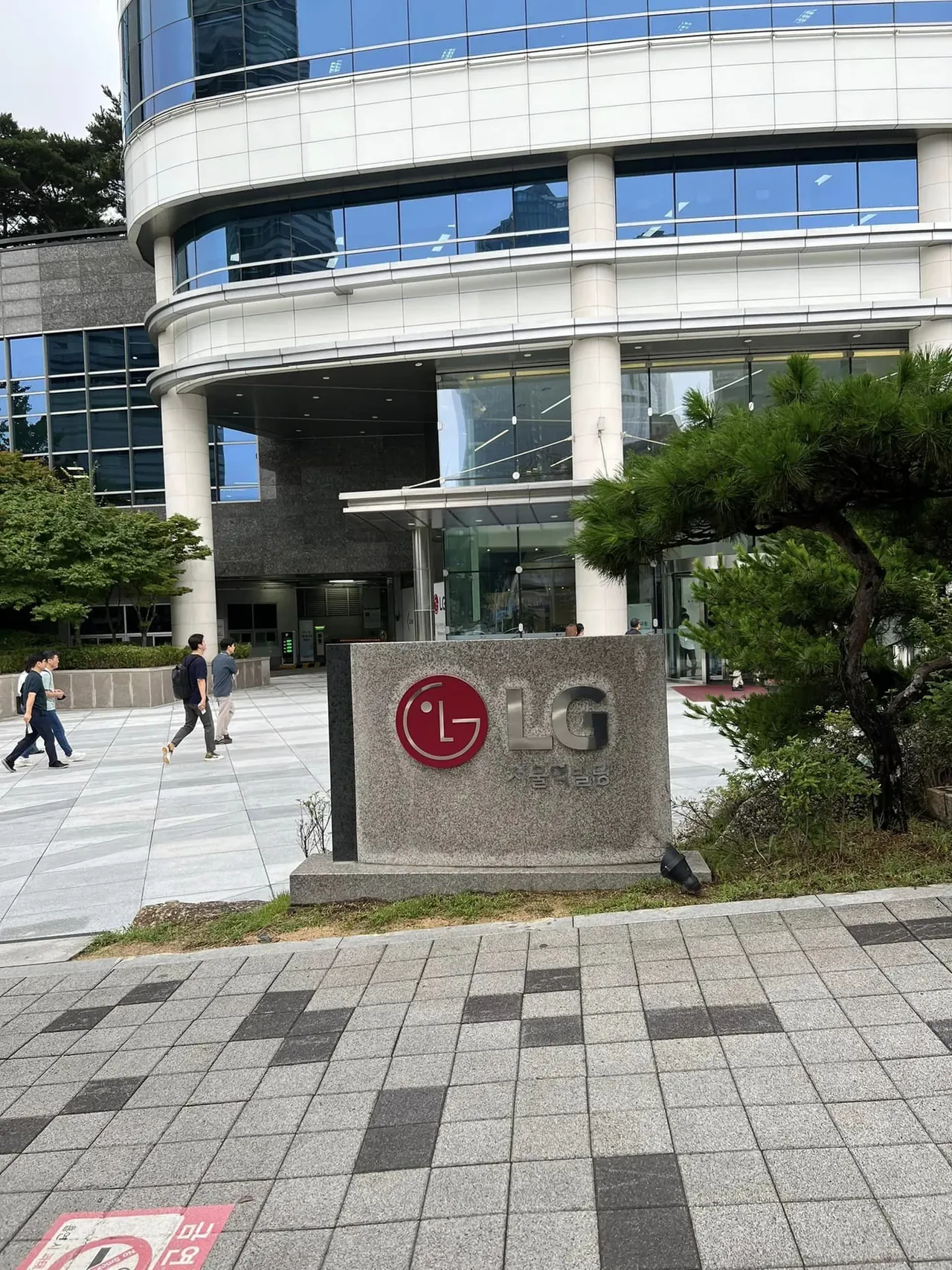 LG전자 B2B디지털마케팅 교육 교육 현장 - 나눔경영컨설팅 김종혁
