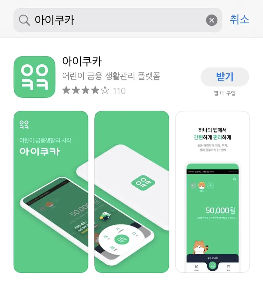 N15 IR멘토링 교육 현장 - 나눔경영컨설팅 김종혁