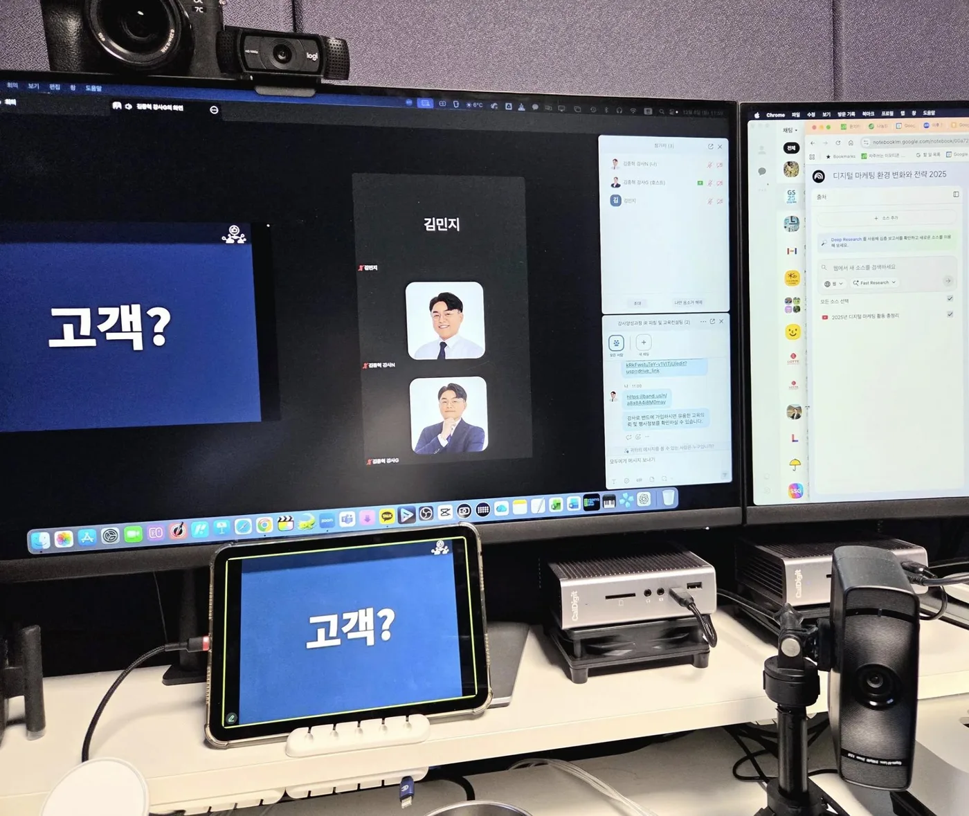 김민지 강사 기업강사 멘토링 교육 현장 - 나눔경영컨설팅 김종혁