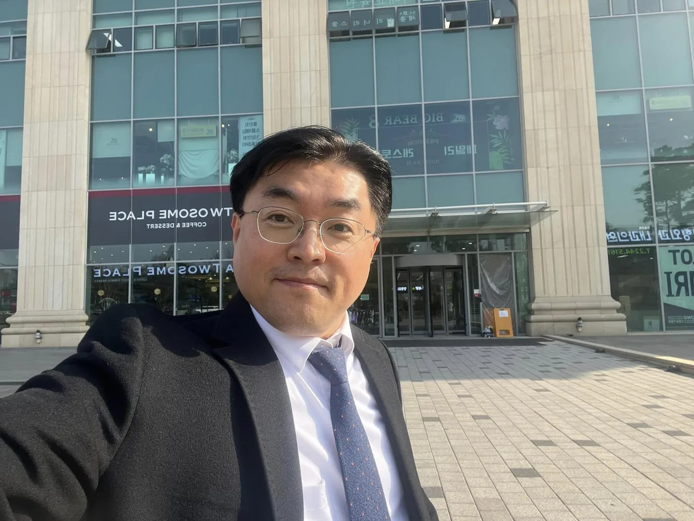 두와이즈켐 B2B마케팅 교육 교육 현장 - 나눔경영컨설팅 김종혁