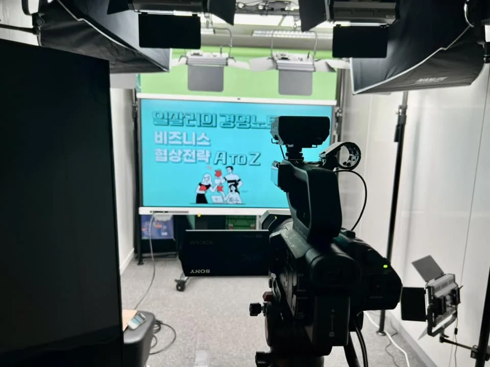 PUB 365 협상 교육 교육 현장 - 나눔경영컨설팅 김종혁