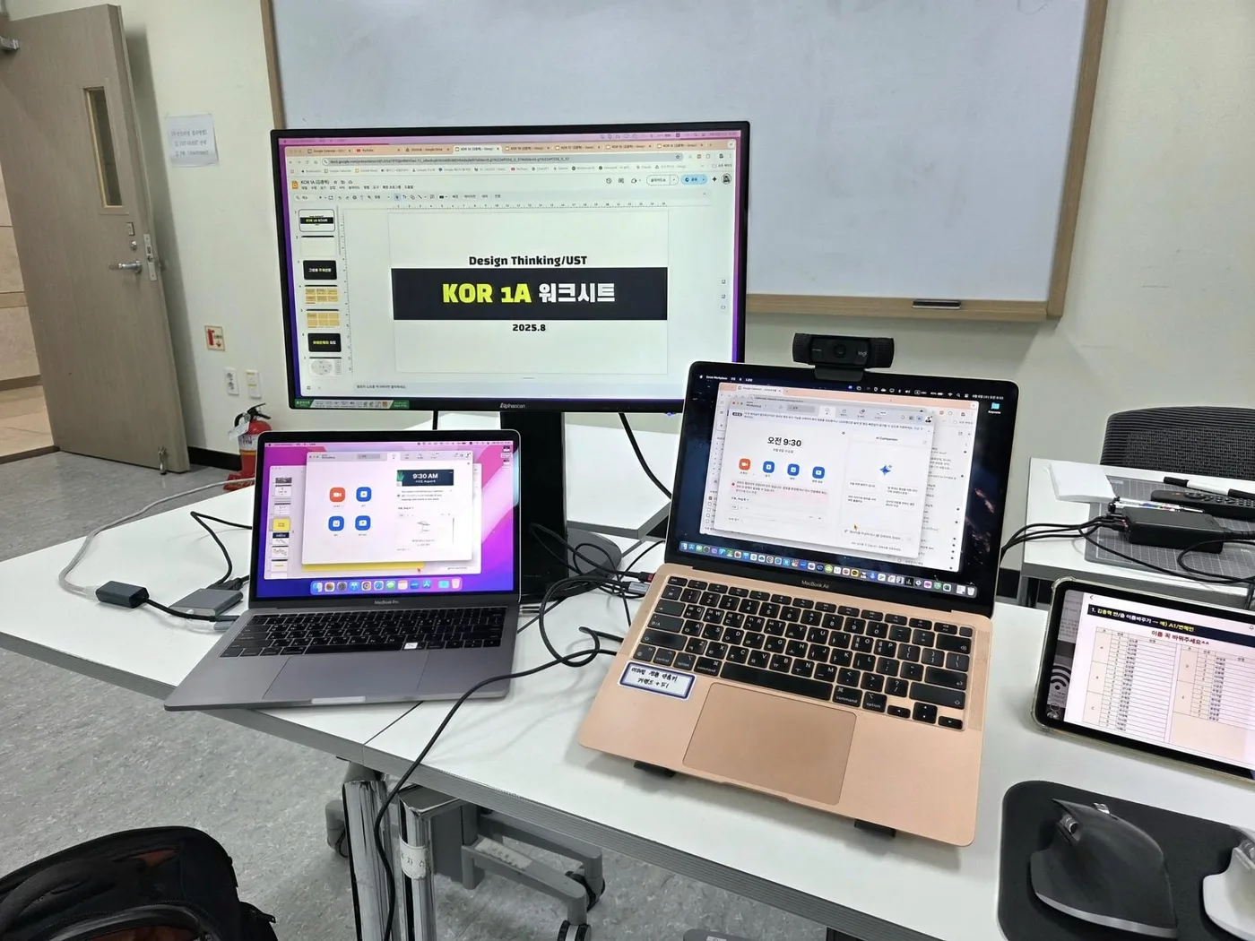 UST 디자인씽킹 워크샵 교육 현장 - 나눔경영컨설팅 김종혁