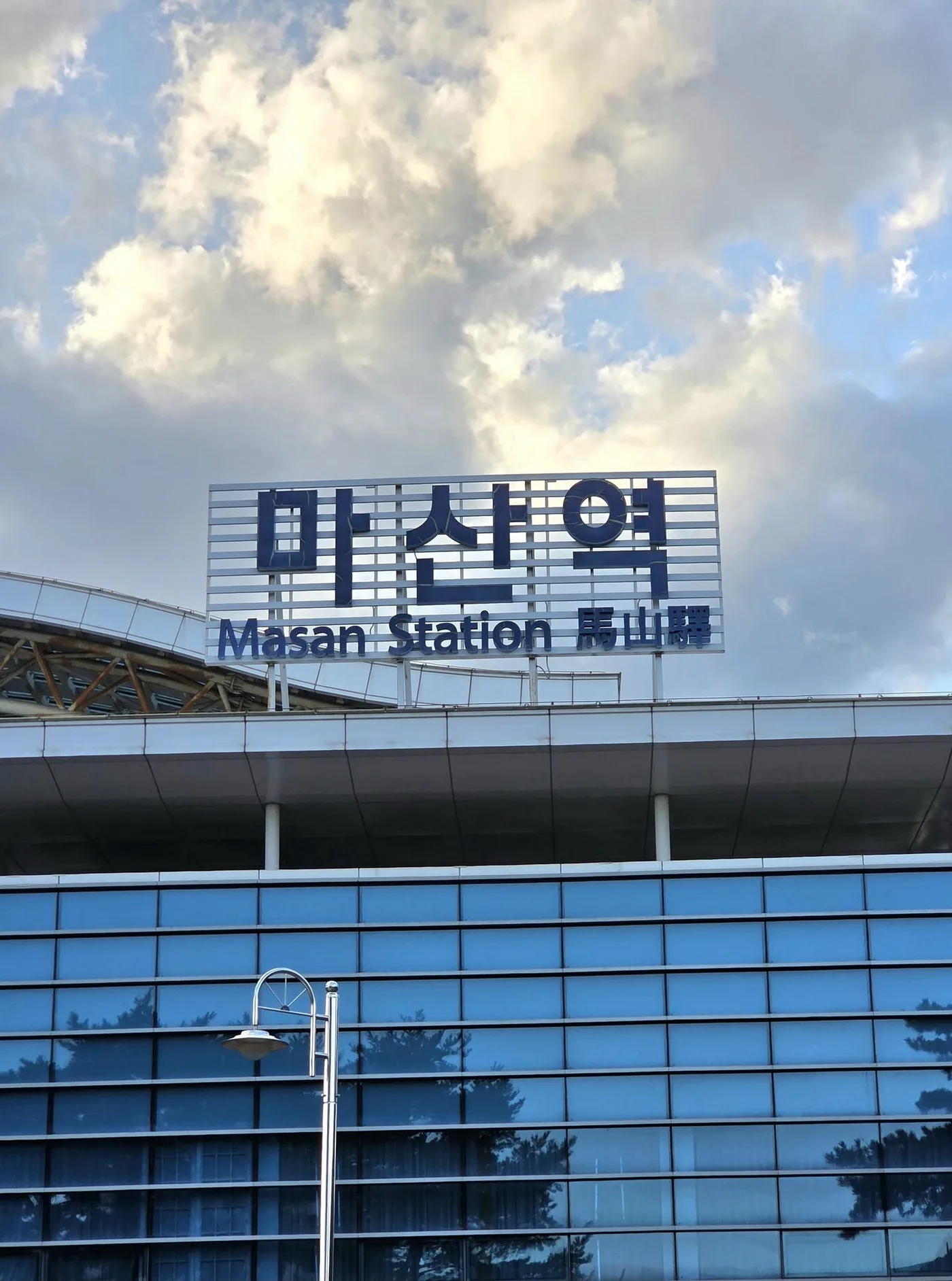 경남대학교, 김종혁 강사와 '해외 마케팅 교육' 진행