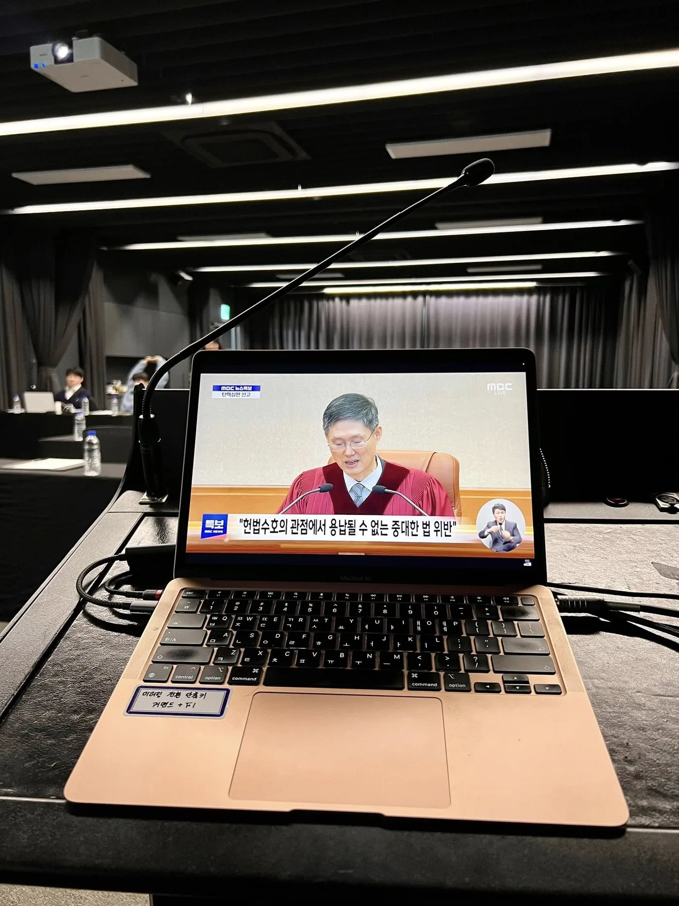 테이아 경영환경분석 특강 교육 현장 - 나눔경영컨설팅 김종혁