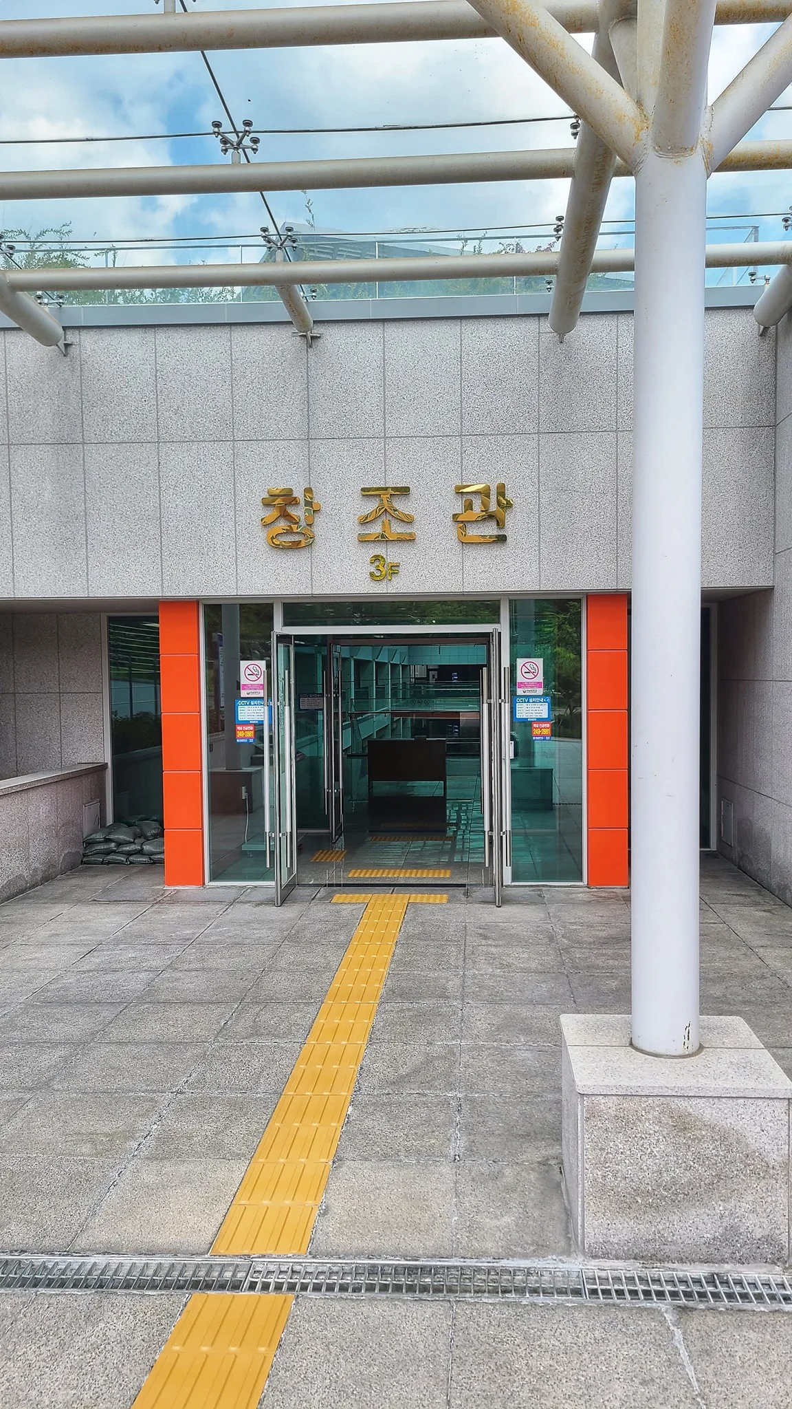 경남대학교 영어 세일즈 피칭 교육 교육 현장 - 나눔경영컨설팅 김종혁