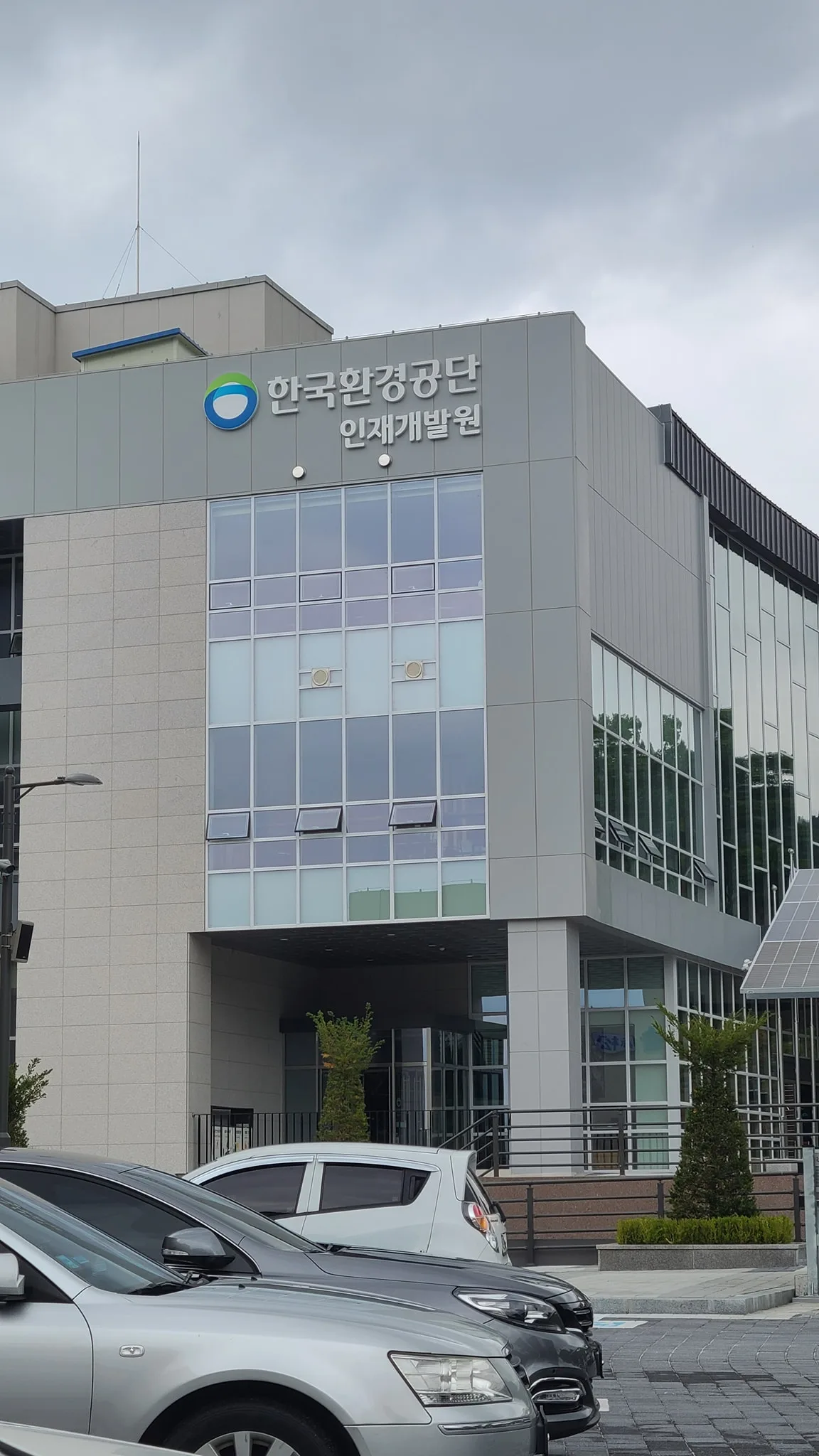 한국환경공단 IT 스마트워킹 교육 교육 현장 - 나눔경영컨설팅 김종혁