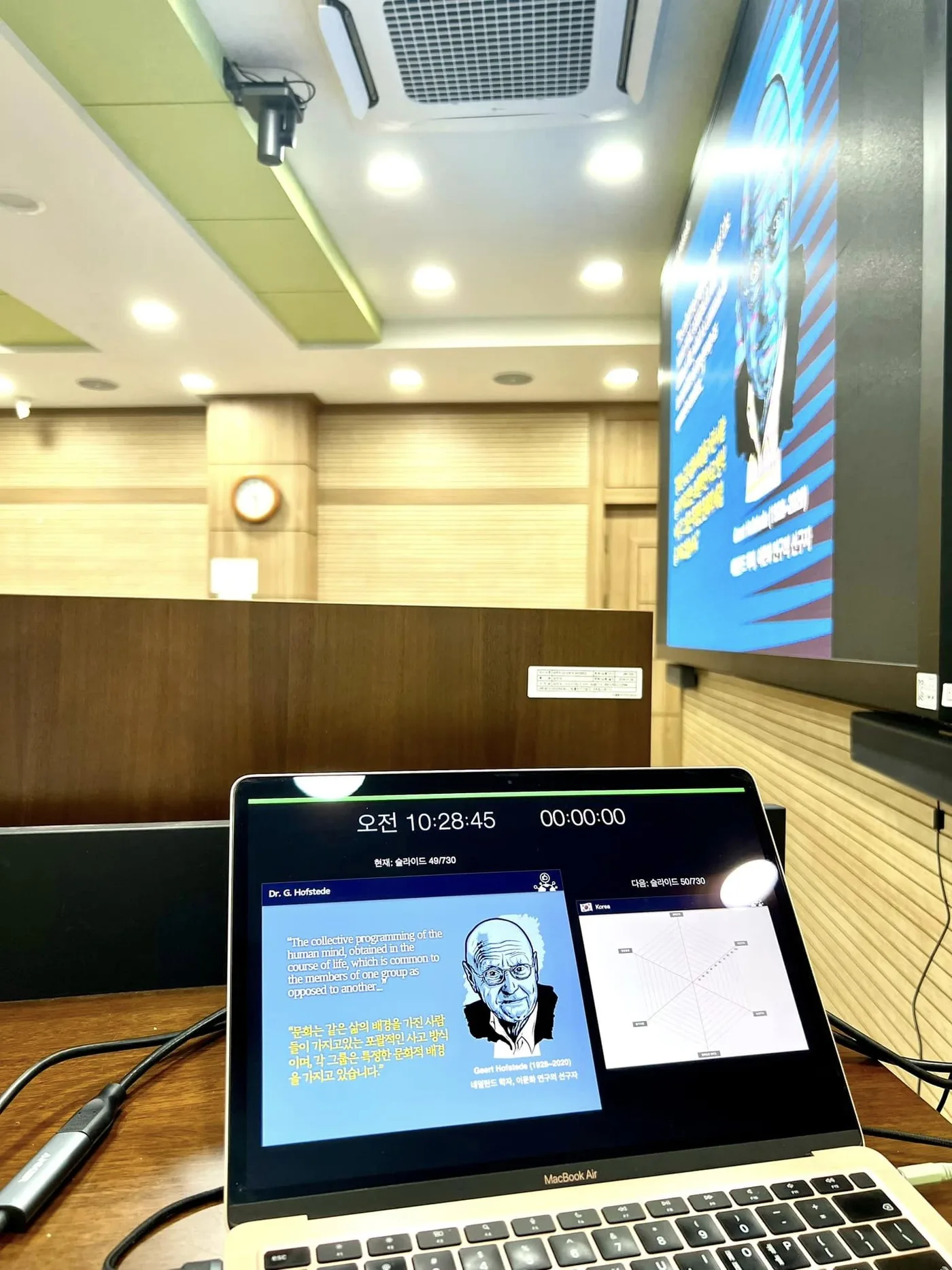 창원대학교 해외마케팅 교육 교육 현장 - 나눔경영컨설팅 김종혁