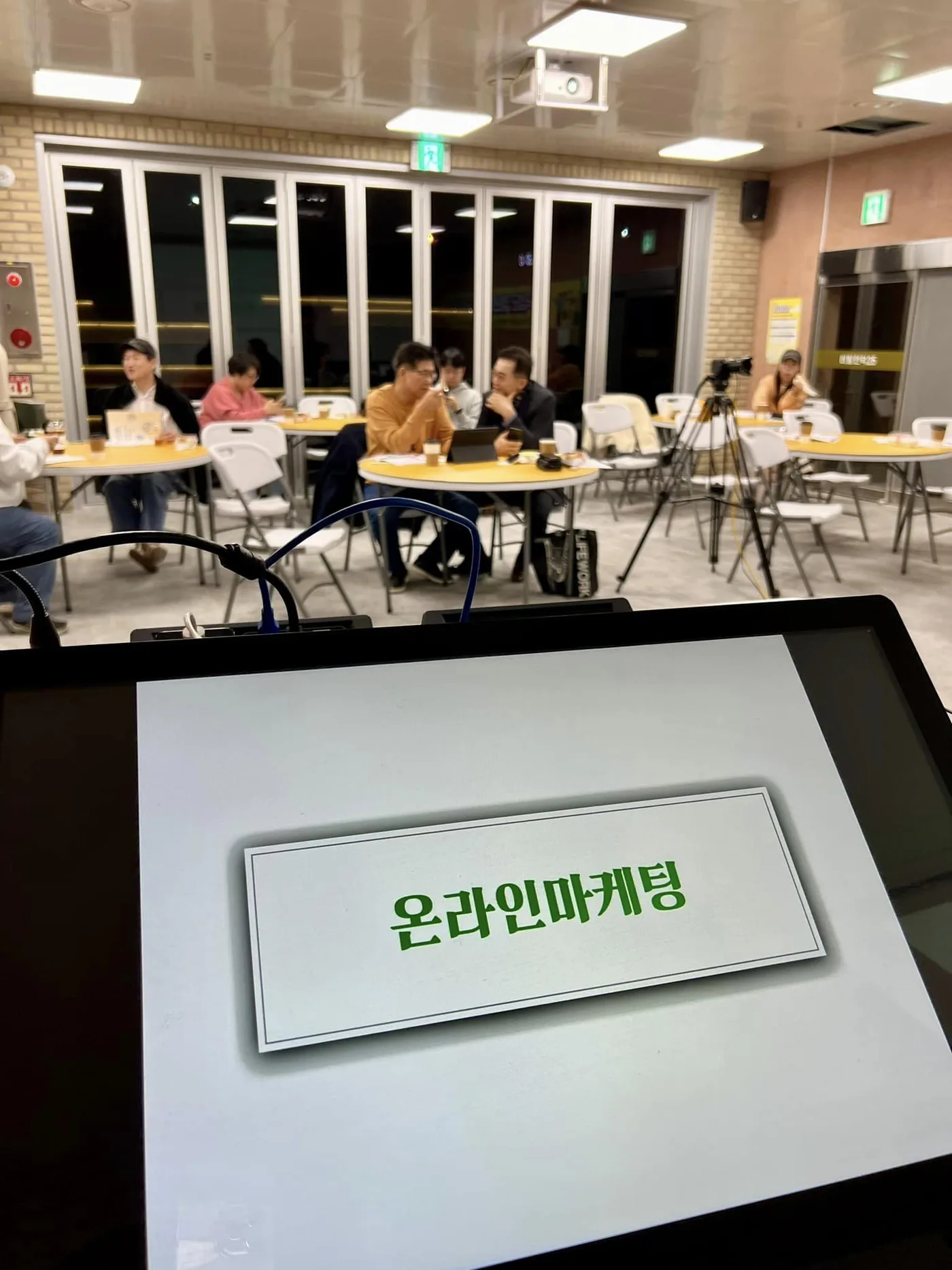 곡성 비즈니스 스쿨, 김종혁 강사와 창업 마케팅 특강 진행