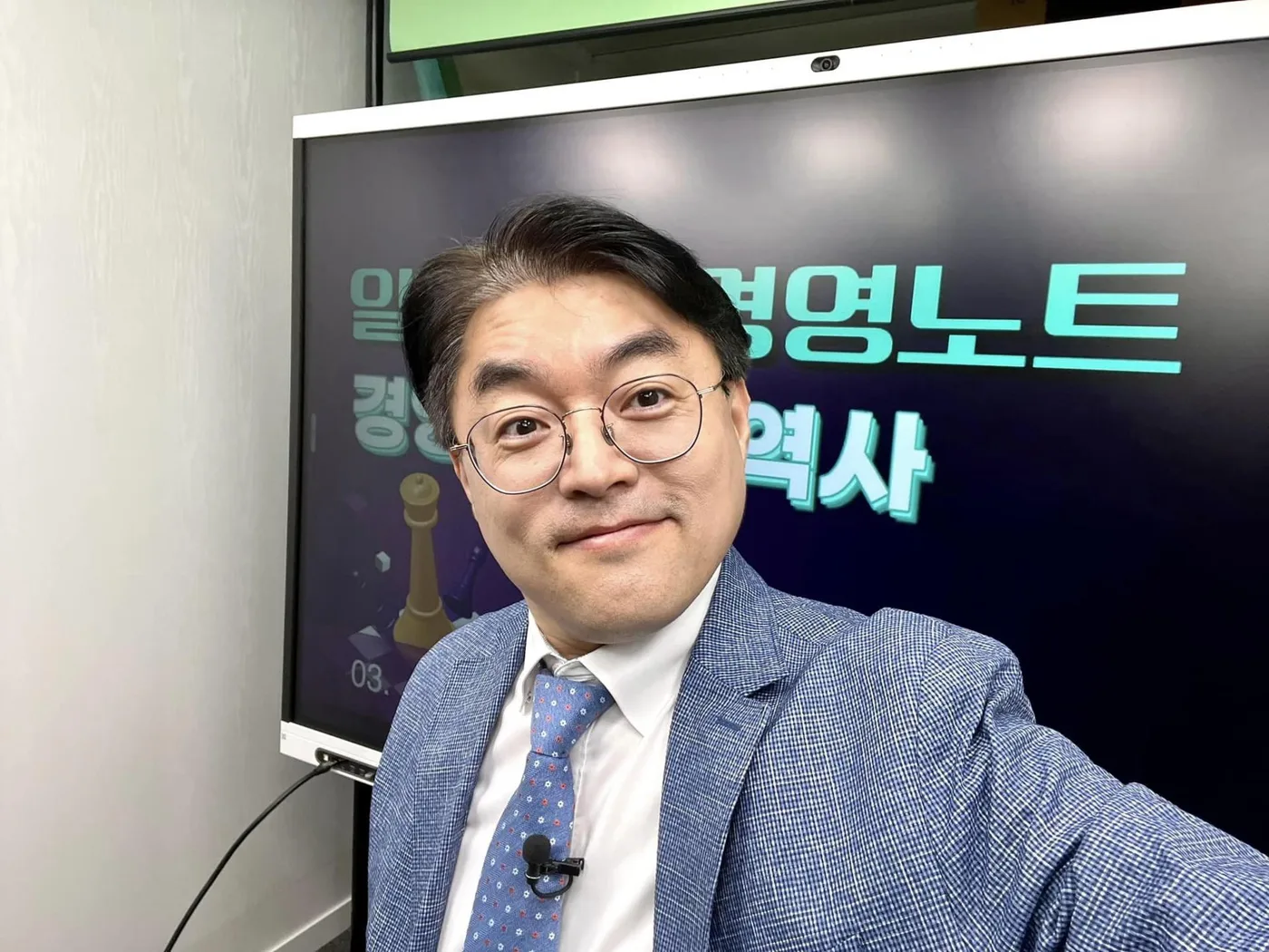 PUB 365, 김종혁 강사와 '경영전략의 역사' 교육 진행