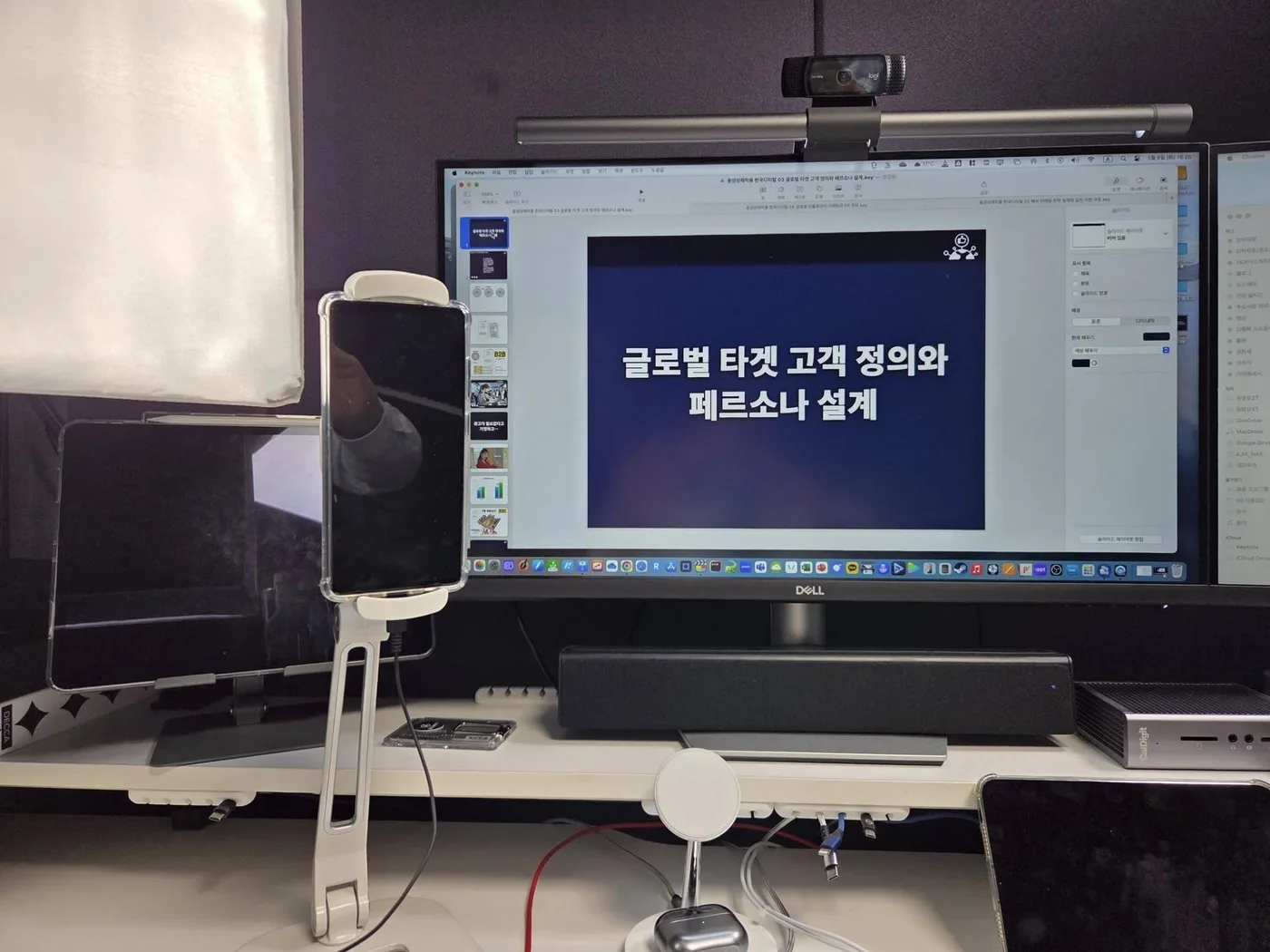 한국디지털융합진흥원 해외 디지털마케팅 교육 교육 현장 - 나눔경영컨설팅 김종혁