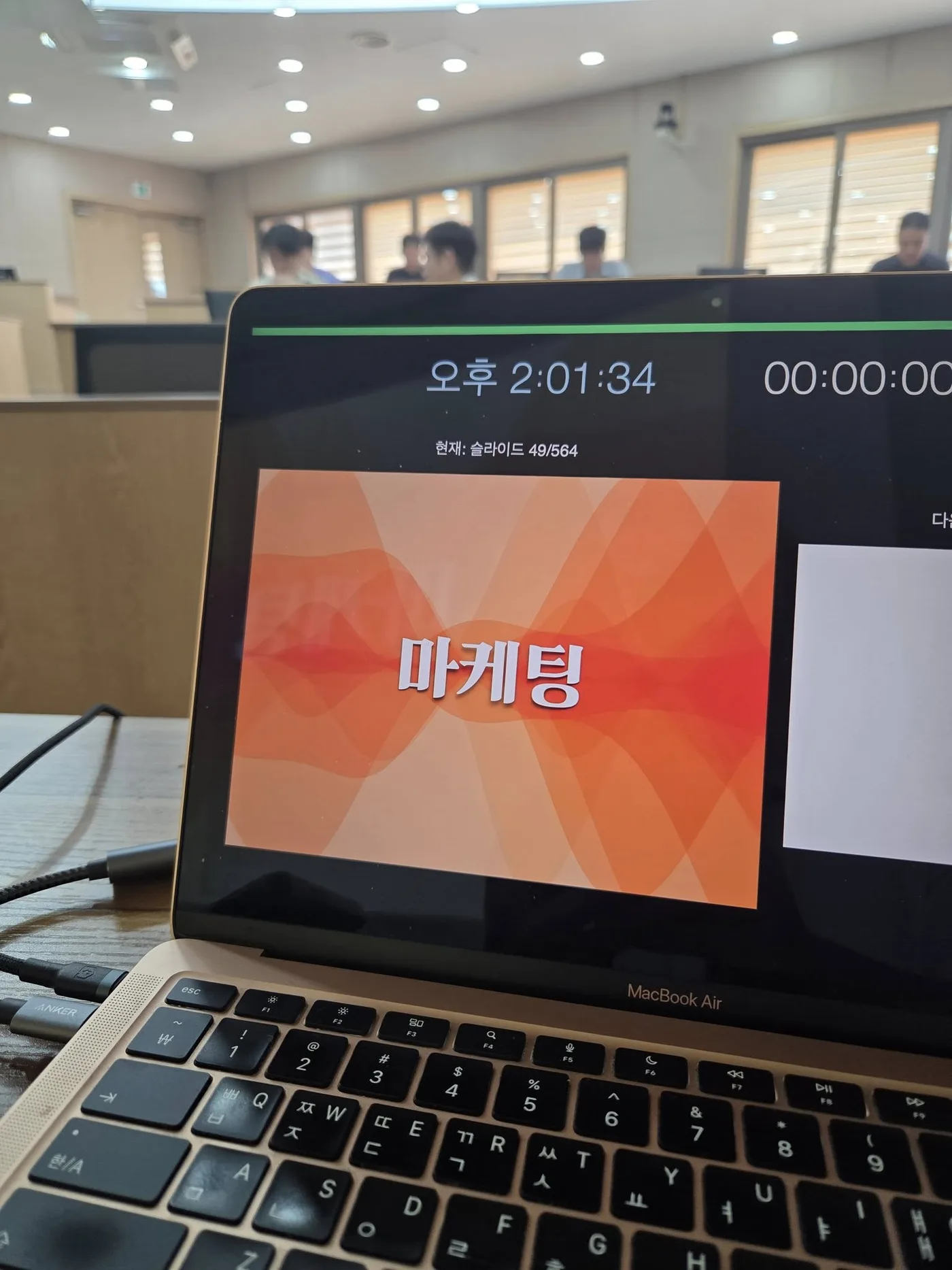 김종혁 강사, 한국수자원공사서 마케팅 전략 교육 진행