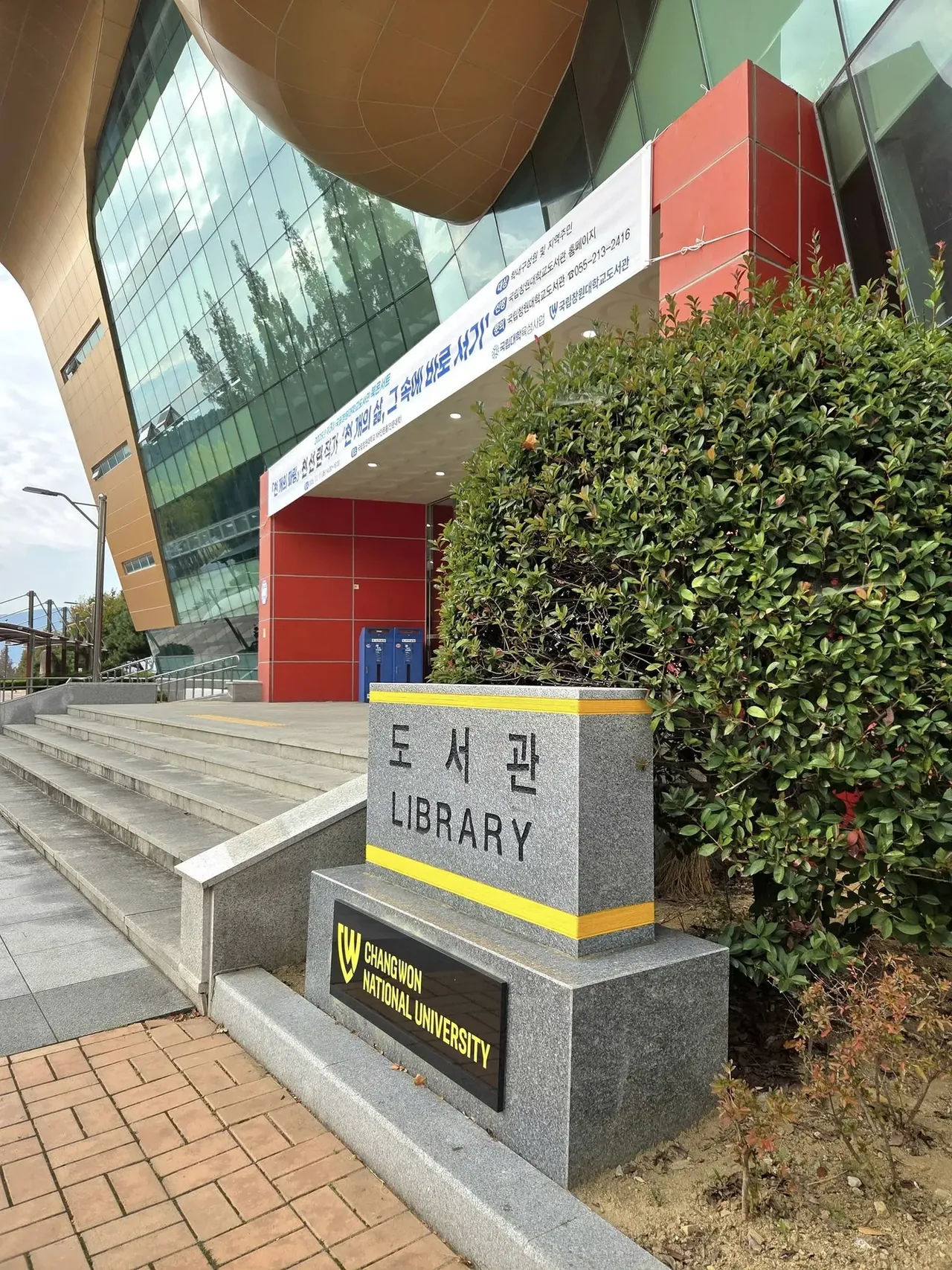 창원대학교 해외마케팅 교육 교육 현장 - 나눔경영컨설팅 김종혁