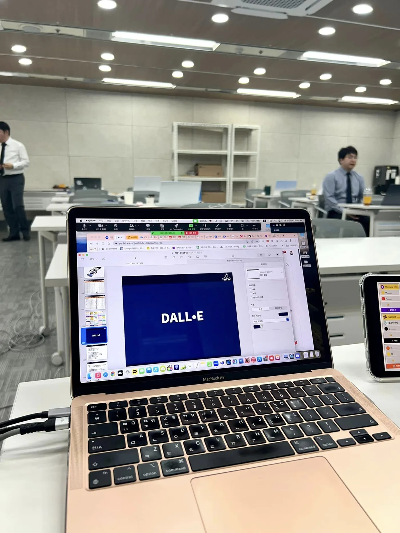 휴넥트 생산성 향상을 위한 AI도구 사용법 교육 교육 현장 - 나눔경영컨설팅 김종혁