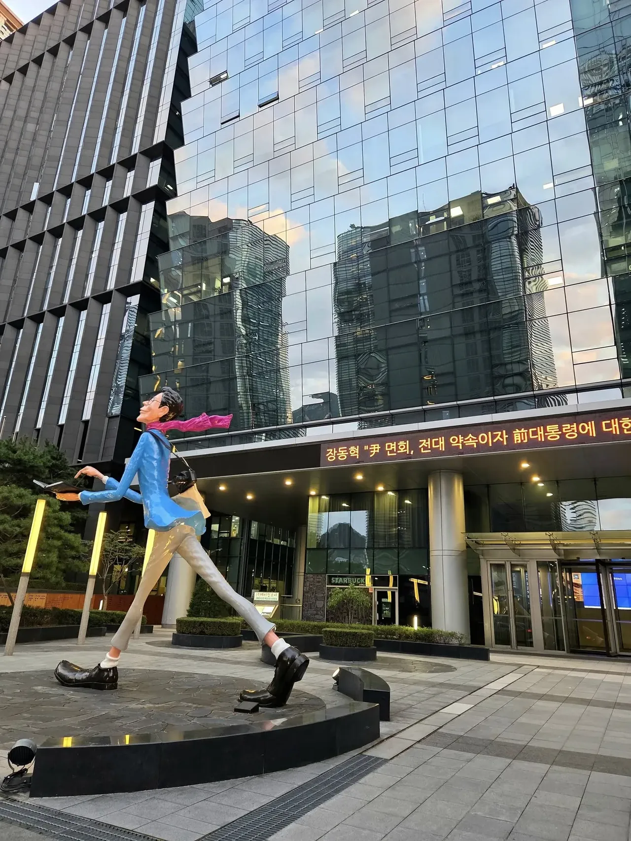 고객사 B2B 신규사업 개발교육 교육 현장 - 나눔경영컨설팅 김종혁