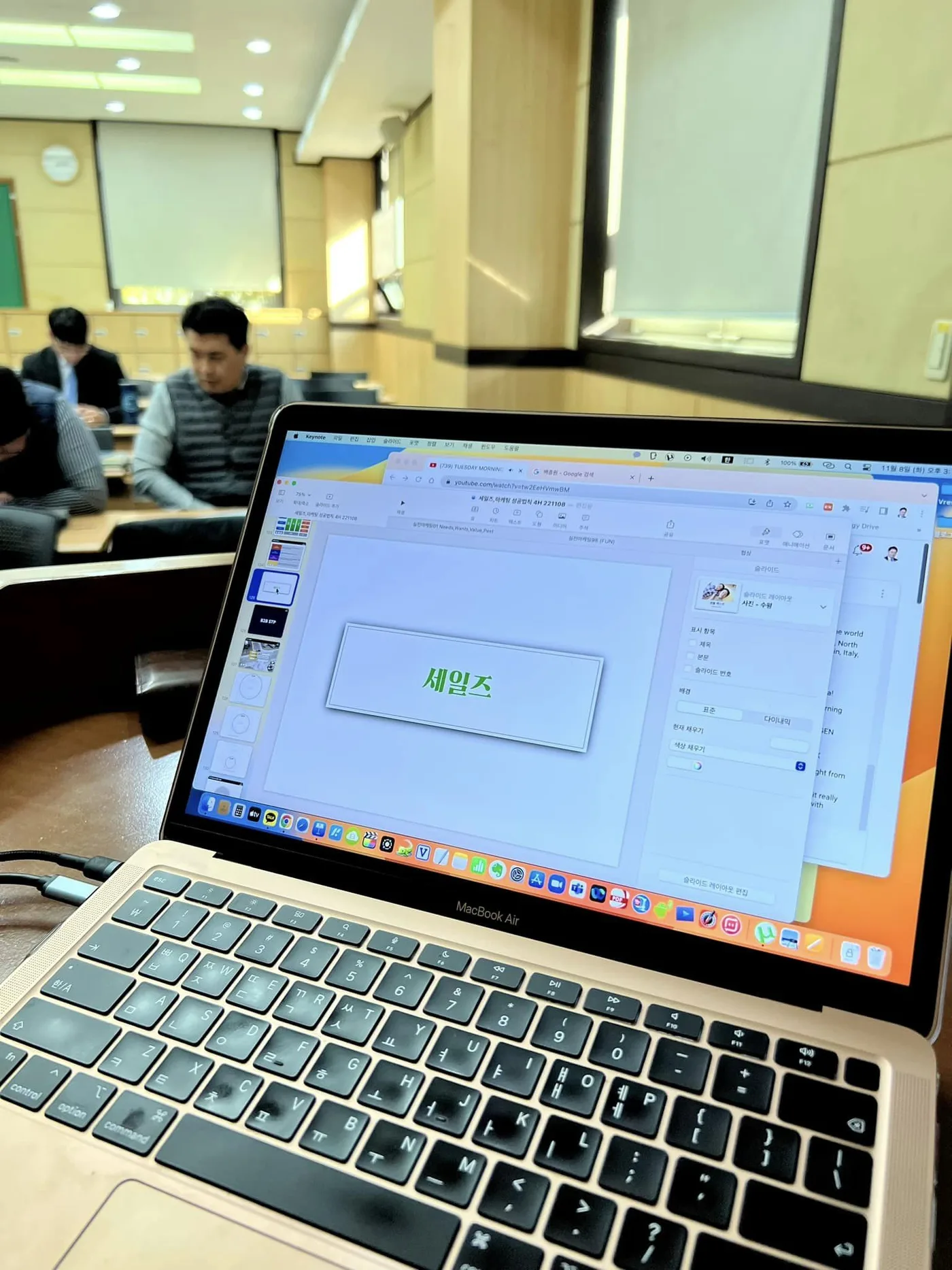 해성씨드플러스 B2B마케팅과 세일즈 교육 교육 현장 - 나눔경영컨설팅 김종혁