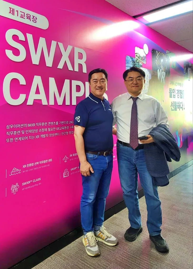 삼우이머션 AX마케팅 교육 교육 현장 - 나눔경영컨설팅 김종혁
