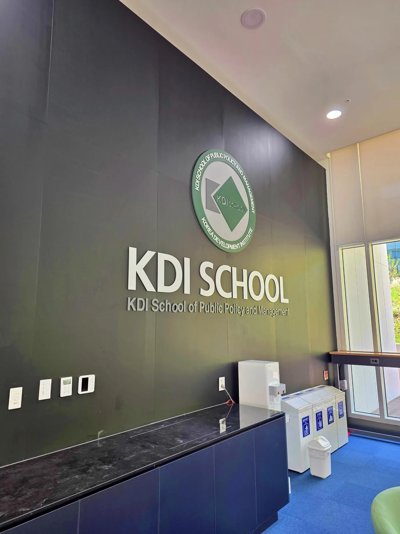 KDI국제정책대학원, 에이전트 AI 특강 개최