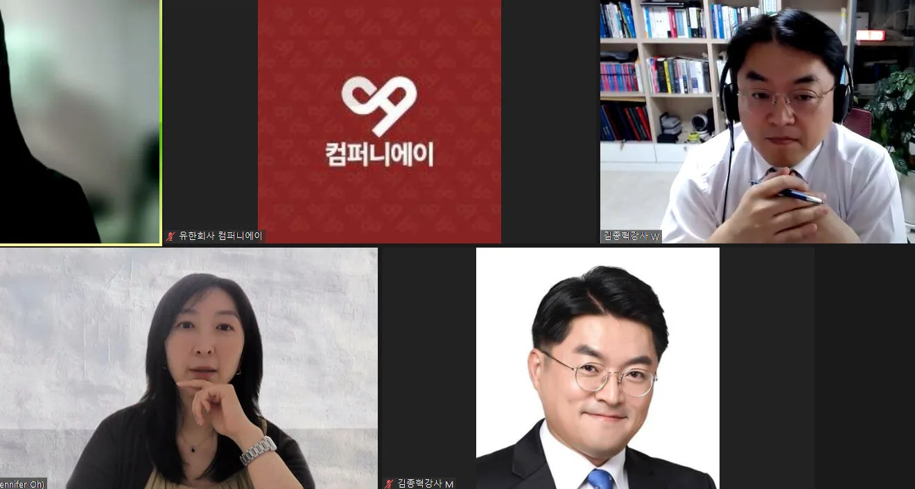 컴퍼니A, 영어IR 피칭 컨설팅 진행