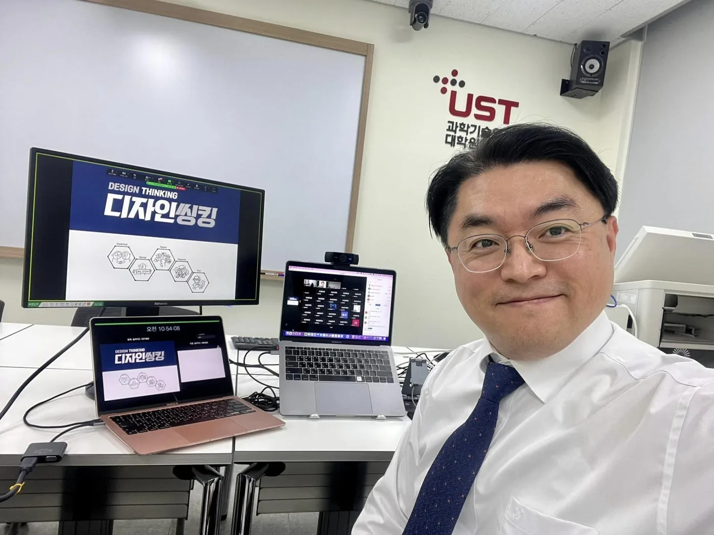 UST 디자인씽킹 워크샵 교육 현장 - 나눔경영컨설팅 김종혁