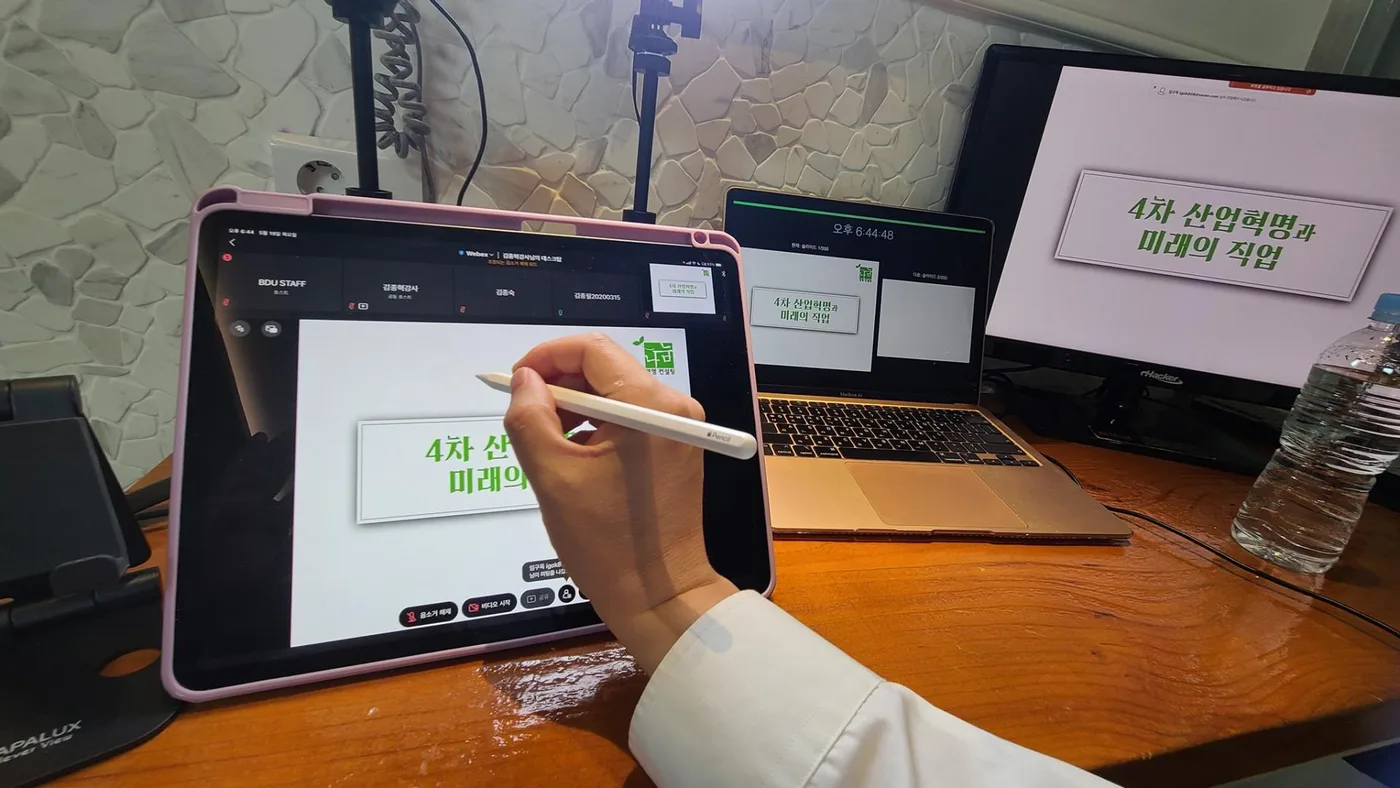 부산디지털대학교 4차산업과 미래의 직업 특강 교육 현장 - 나눔경영컨설팅 김종혁