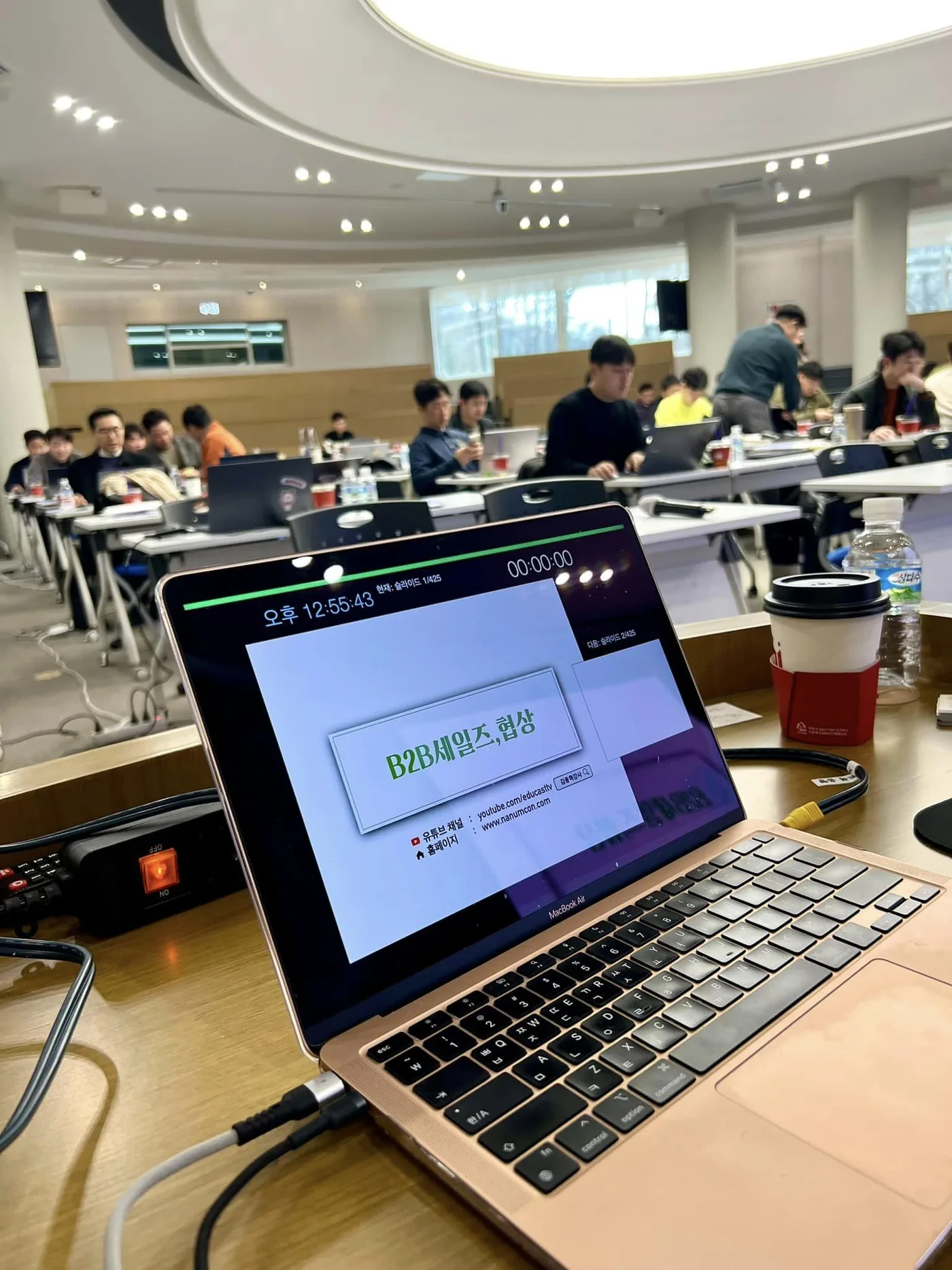 팜스코 B2B 마케팅, 세일즈, 협상 교육 교육 현장 - 나눔경영컨설팅 김종혁