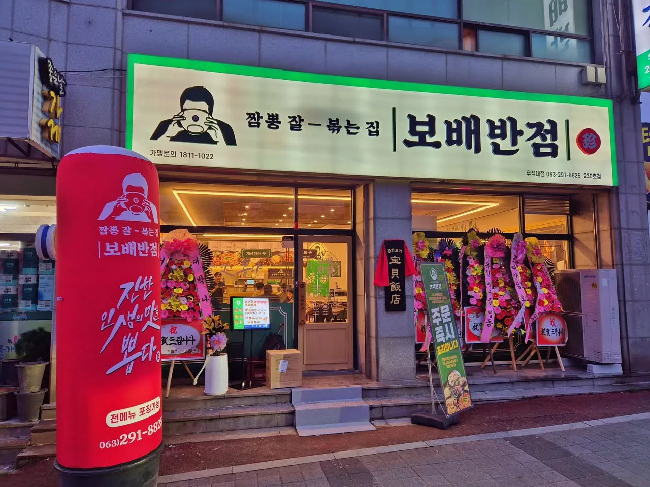 보배F&B Claude Cowork 특강 교육 현장 - 나눔경영컨설팅 김종혁