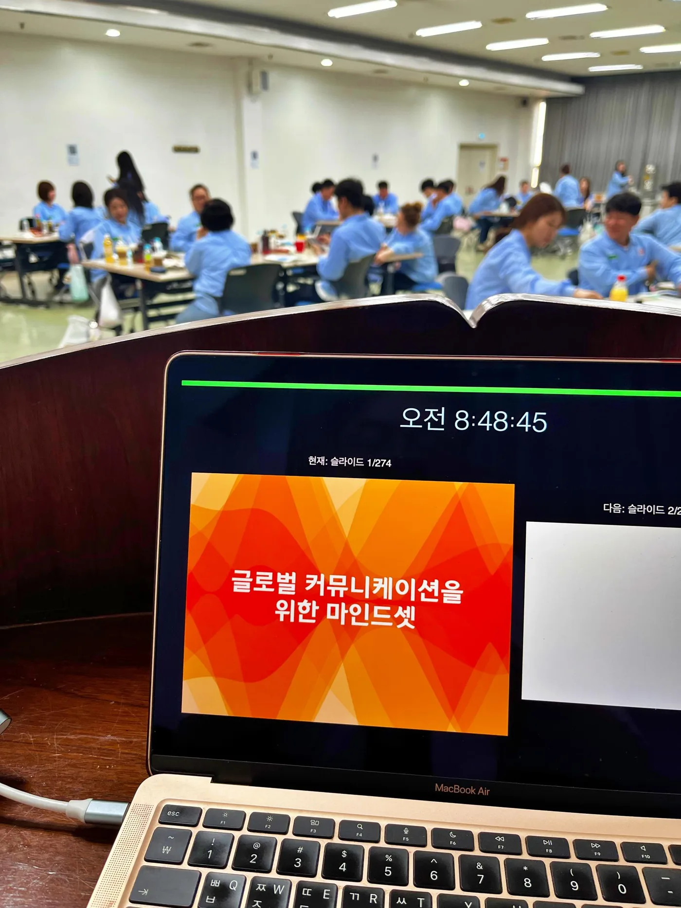 농심 이문화 커뮤니케이션 교육 교육 현장 - 나눔경영컨설팅 김종혁