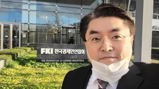 전경련 B2B디지털마케팅 교육 현장 - 나눔경영컨설팅 김종혁