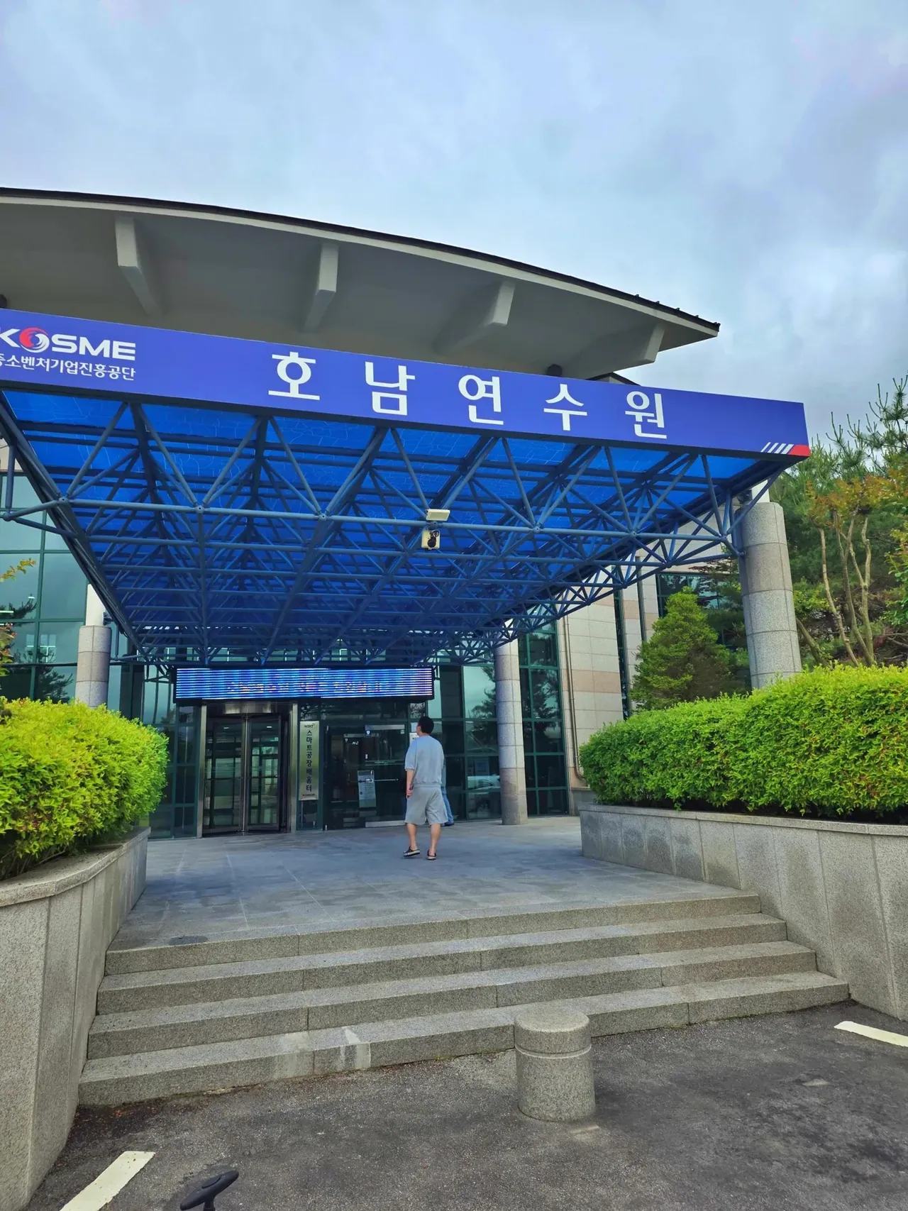 31사단 장병 대상 '조선사 특강' 개최