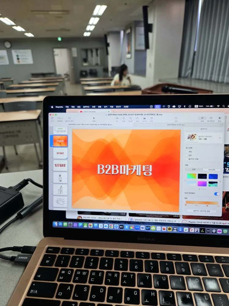 현대백화점 그룹 B2B마케 교육 교육 현장 - 나눔경영컨설팅 김종혁