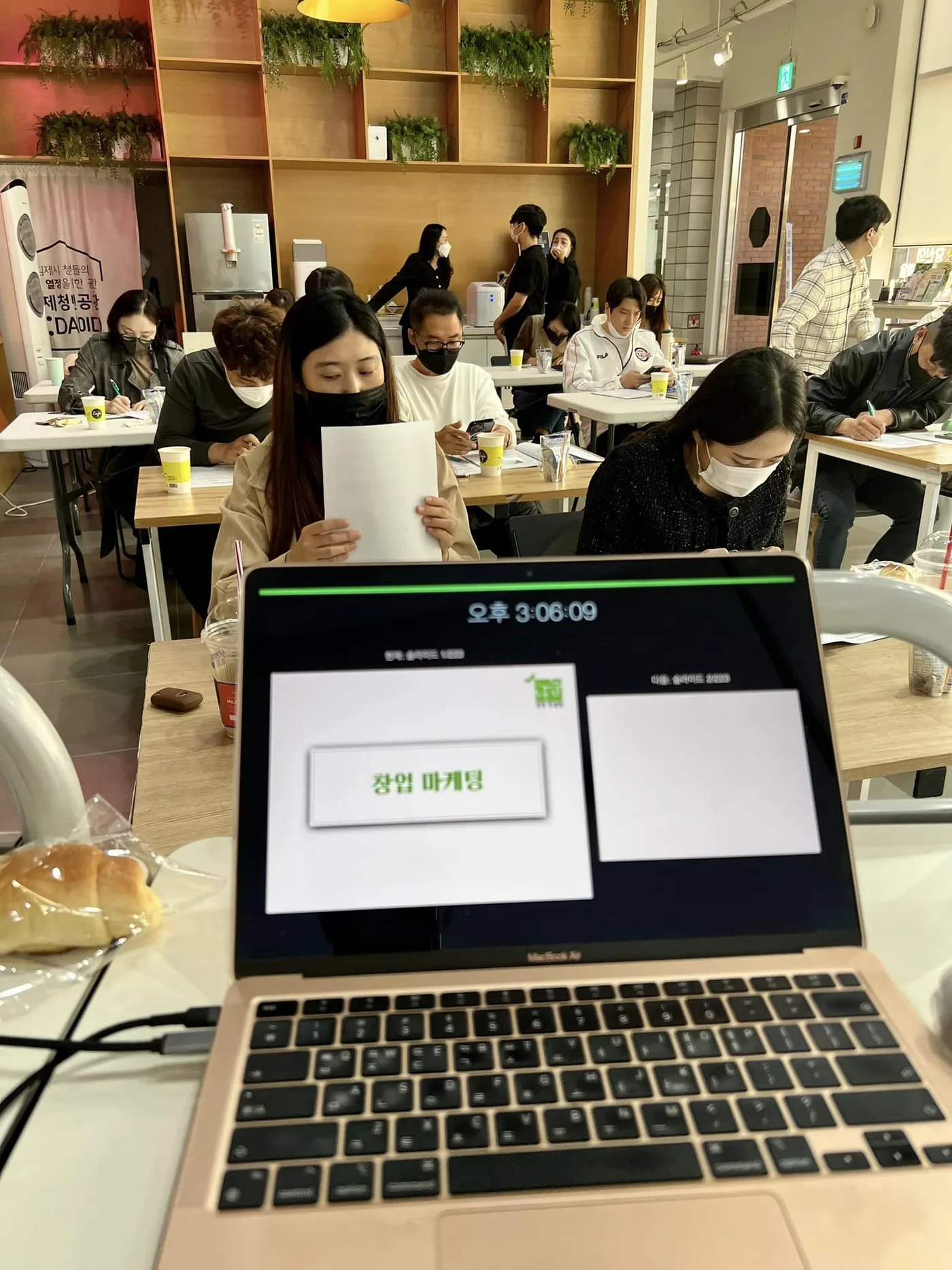 김제청년공간이다 창업 마케팅 교육 교육 현장 - 나눔경영컨설팅 김종혁