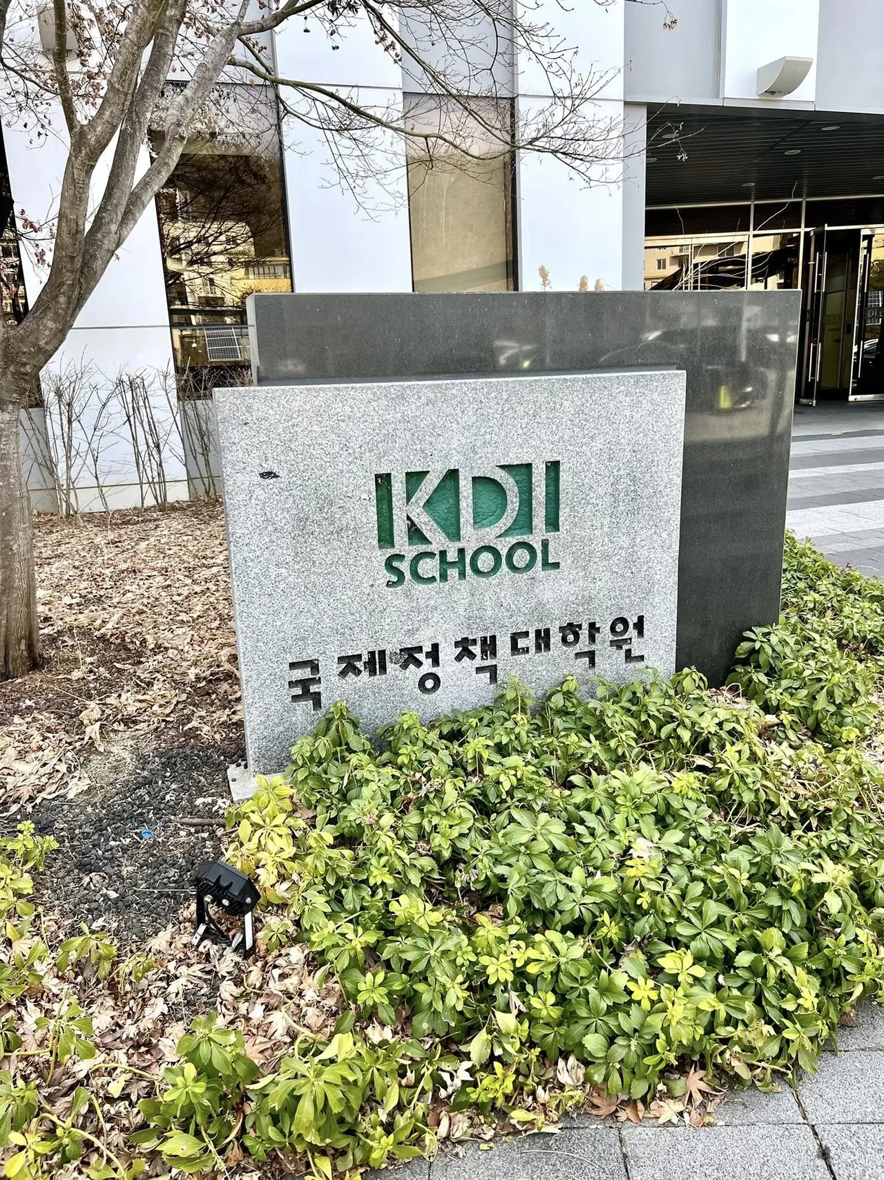 KDI국제정책대학원, 김종혁 강사와 'AI도구 활용법 특강' 진행