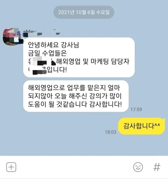중소벤쳐기업부, 'B2B마케팅' 교육 실시