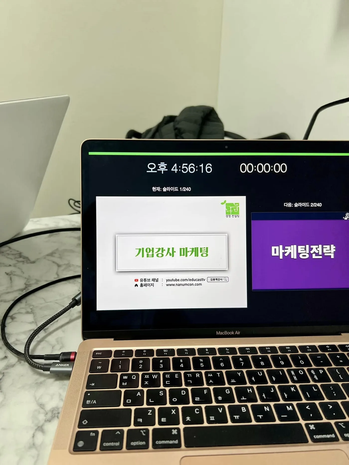 김경태 기업강사 멘토링 교육 현장 - 나눔경영컨설팅 김종혁