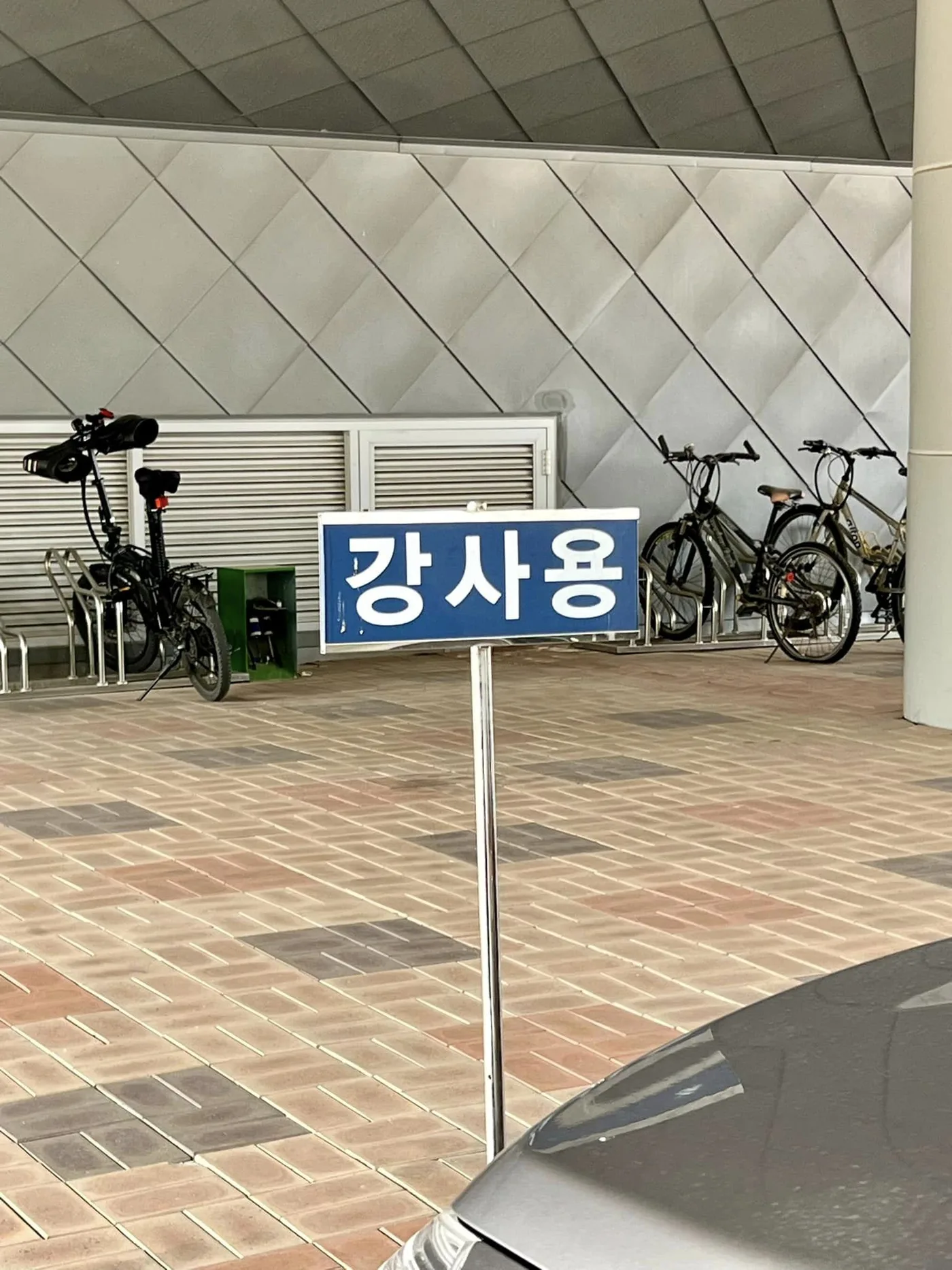 한국수자원공사 창업의 기본교육 교육 현장 - 나눔경영컨설팅 김종혁