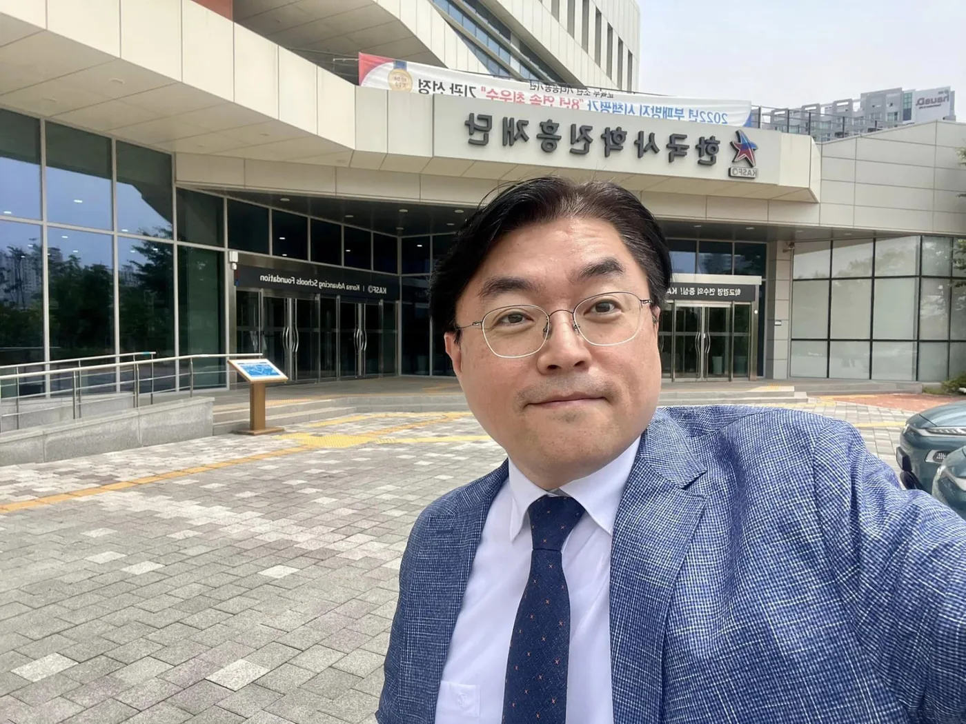한국사학진흥재단 챗GPT와 코파일럿 특강 교육 현장 - 나눔경영컨설팅 김종혁