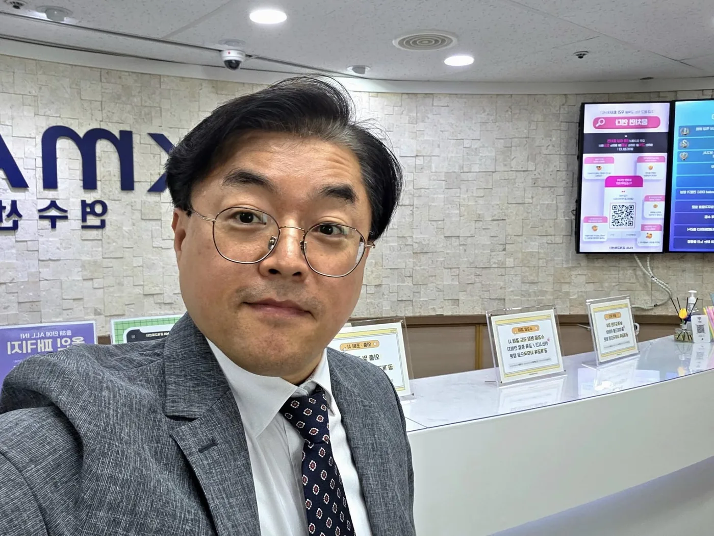 한국능률협회 디지털마케팅 교육 교육 현장 - 나눔경영컨설팅 김종혁