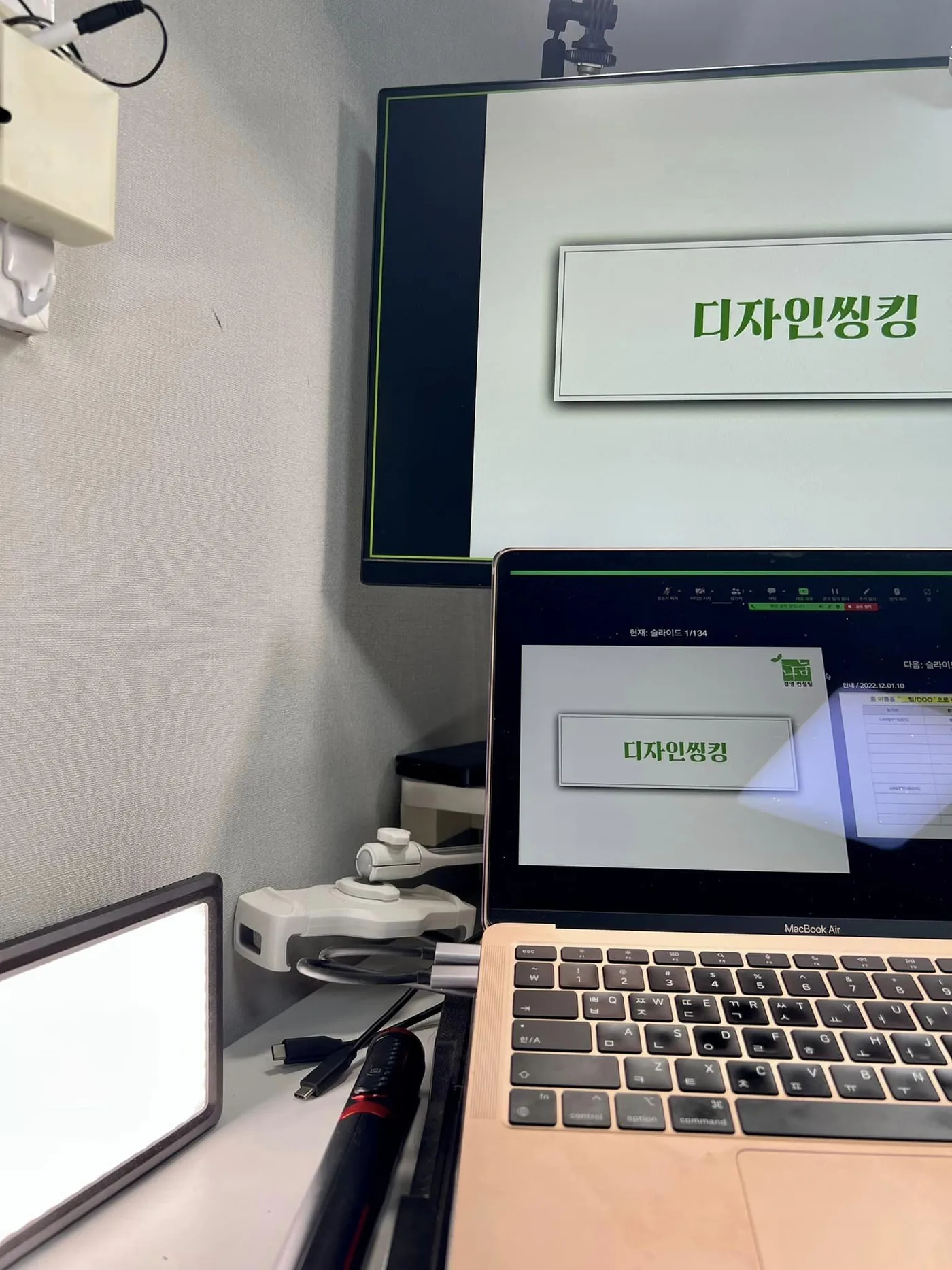 GS EPS 디자인씽킹 교육 교육 현장 - 나눔경영컨설팅 김종혁