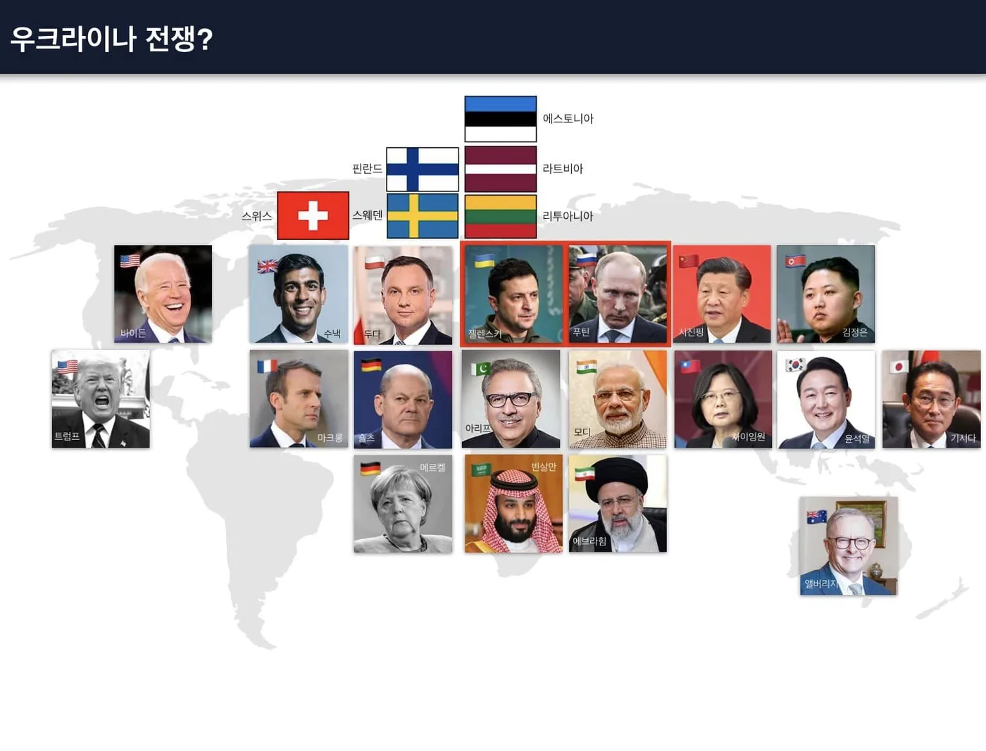 한국섬유산업연합회 최신 국제정치 경제트렌드 교육 현장 - 나눔경영컨설팅 김종혁