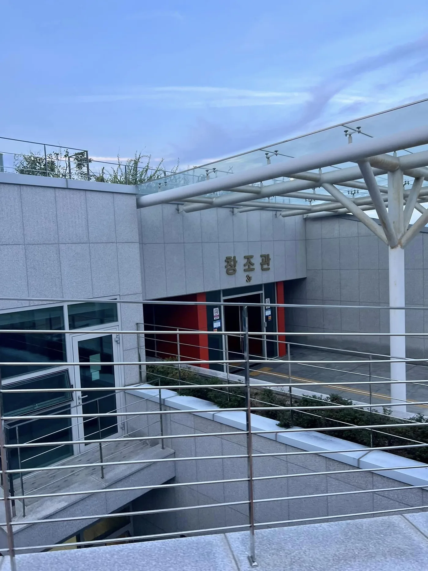 경남대학교 영어PT 교육 교육 현장 - 나눔경영컨설팅 김종혁
