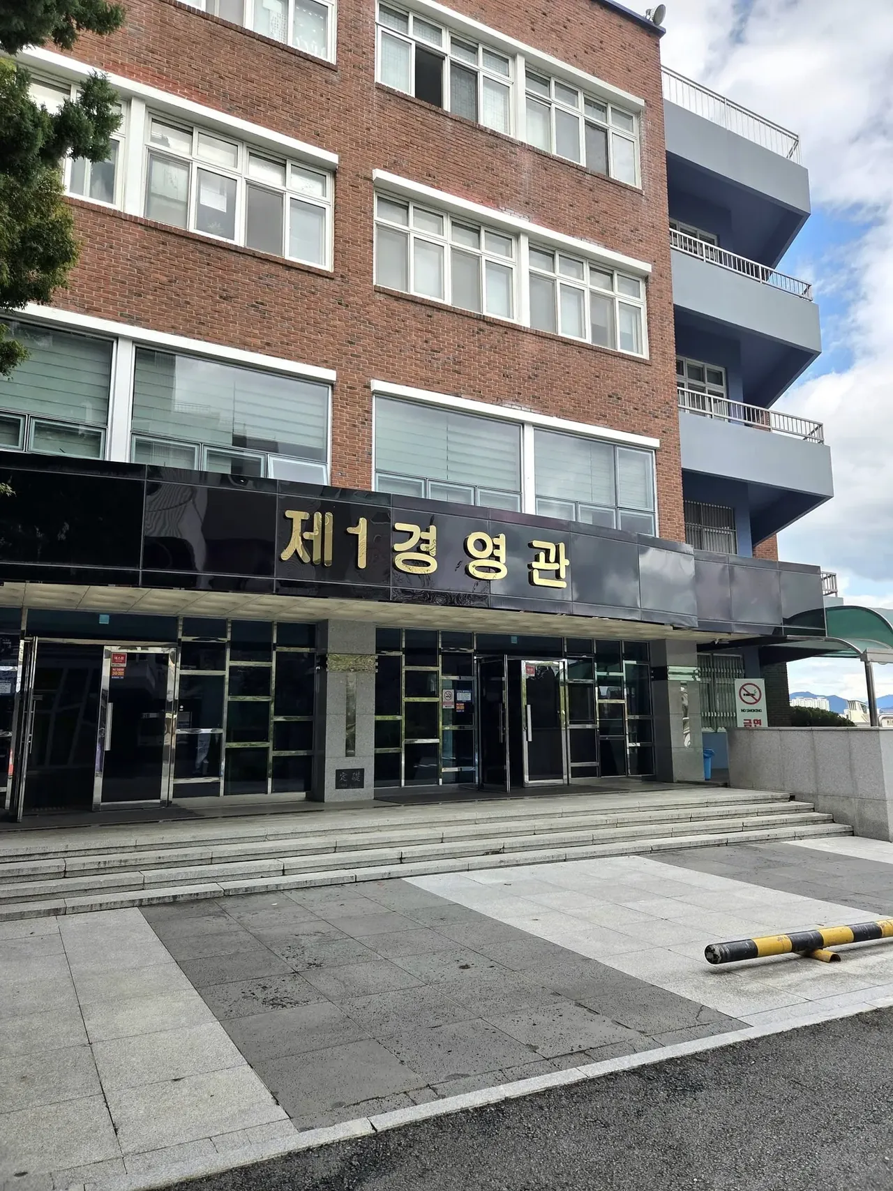 경남대학교 해외 마케팅 교육 교육 현장 - 나눔경영컨설팅 김종혁