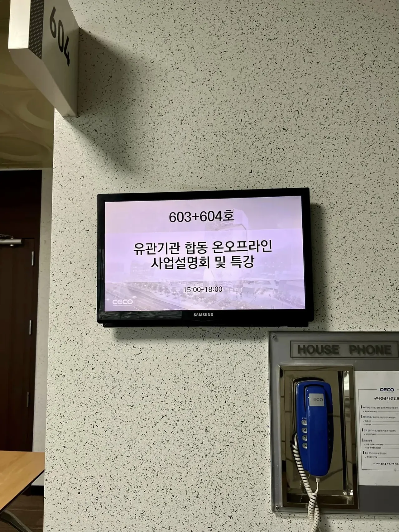 창원 대학교 챗GPT 특 교육 현장 - 나눔경영컨설팅 김종혁