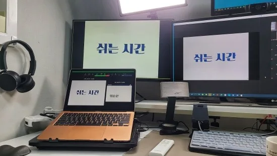 대전도시철도공사 MZ세대이해 교육 현장 - 나눔경영컨설팅 김종혁