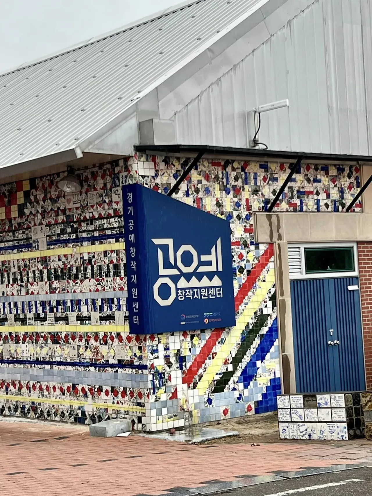 한국도자재단, IR 피칭교육 10회 과정 완료