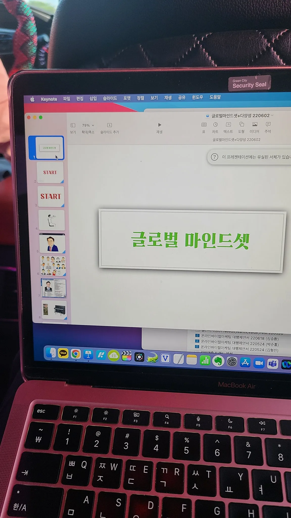 삼성전자, 김종혁 강사와 '글로벌이문화 교육' 진행