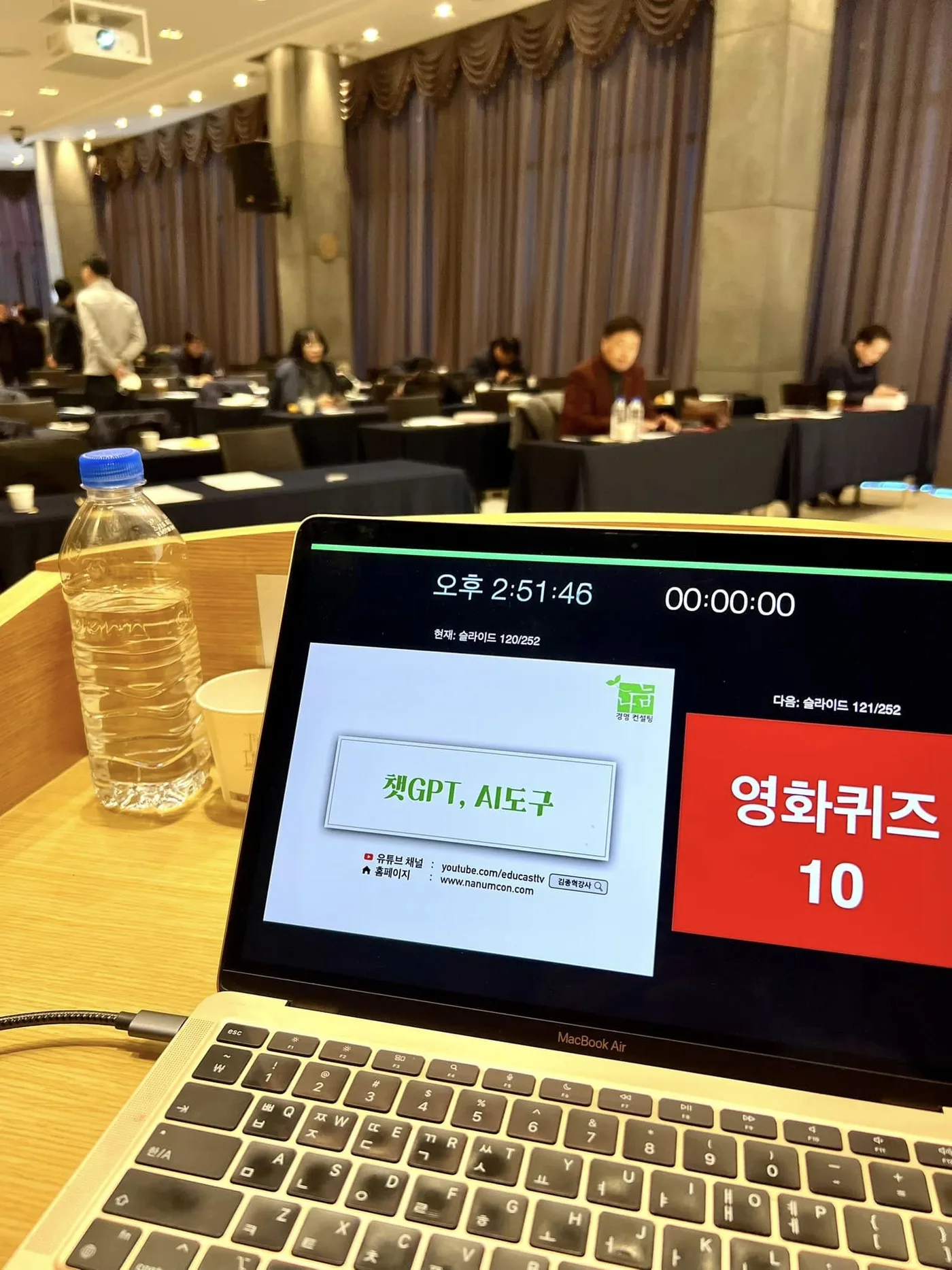 알리코제약, AI도구 활용교육 진행…김종혁 강사 출강